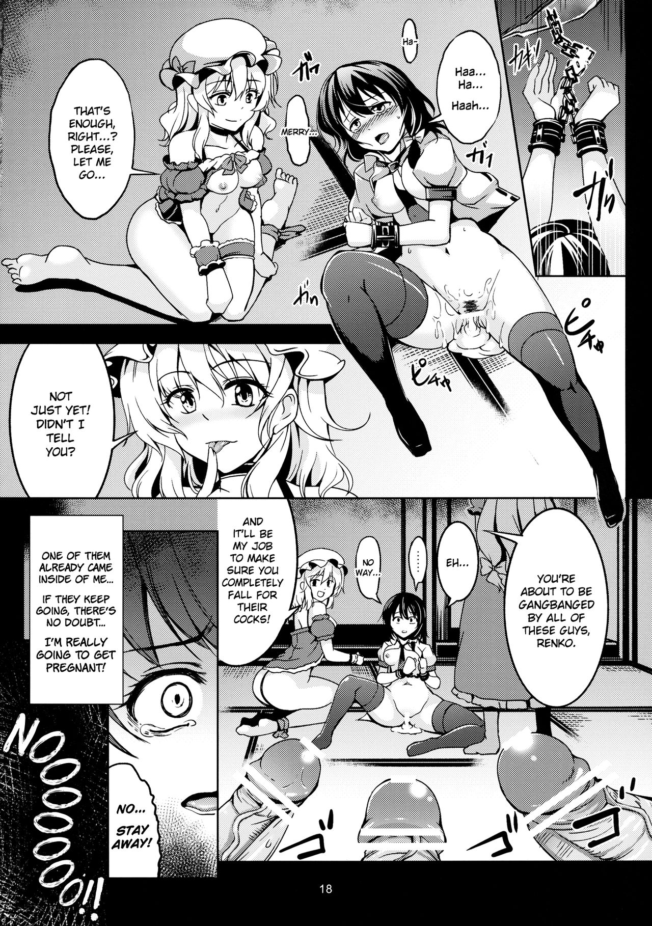 (C84) [WindArTeam (WindArt)] Abyss of Pleasure Shoujo Indaroku -Ni- (Touhou Project) [English] [NaokiP] 画像番号 20