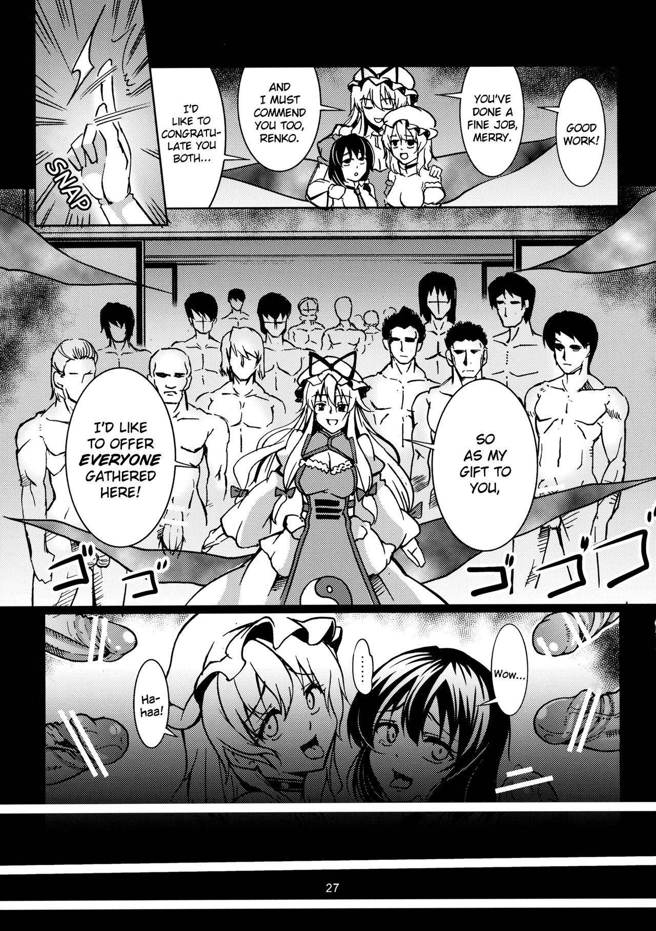 (C84) [WindArTeam (WindArt)] Abyss of Pleasure Shoujo Indaroku -Ni- (Touhou Project) [English] [NaokiP] 画像番号 29