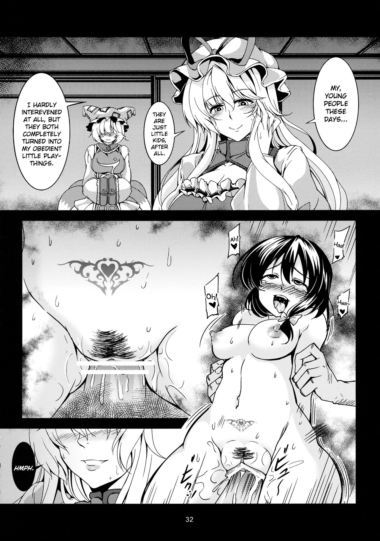 (C84) [WindArTeam (WindArt)] Abyss of Pleasure Shoujo Indaroku -Ni- (Touhou Project) [English] [NaokiP] 画像番号 34