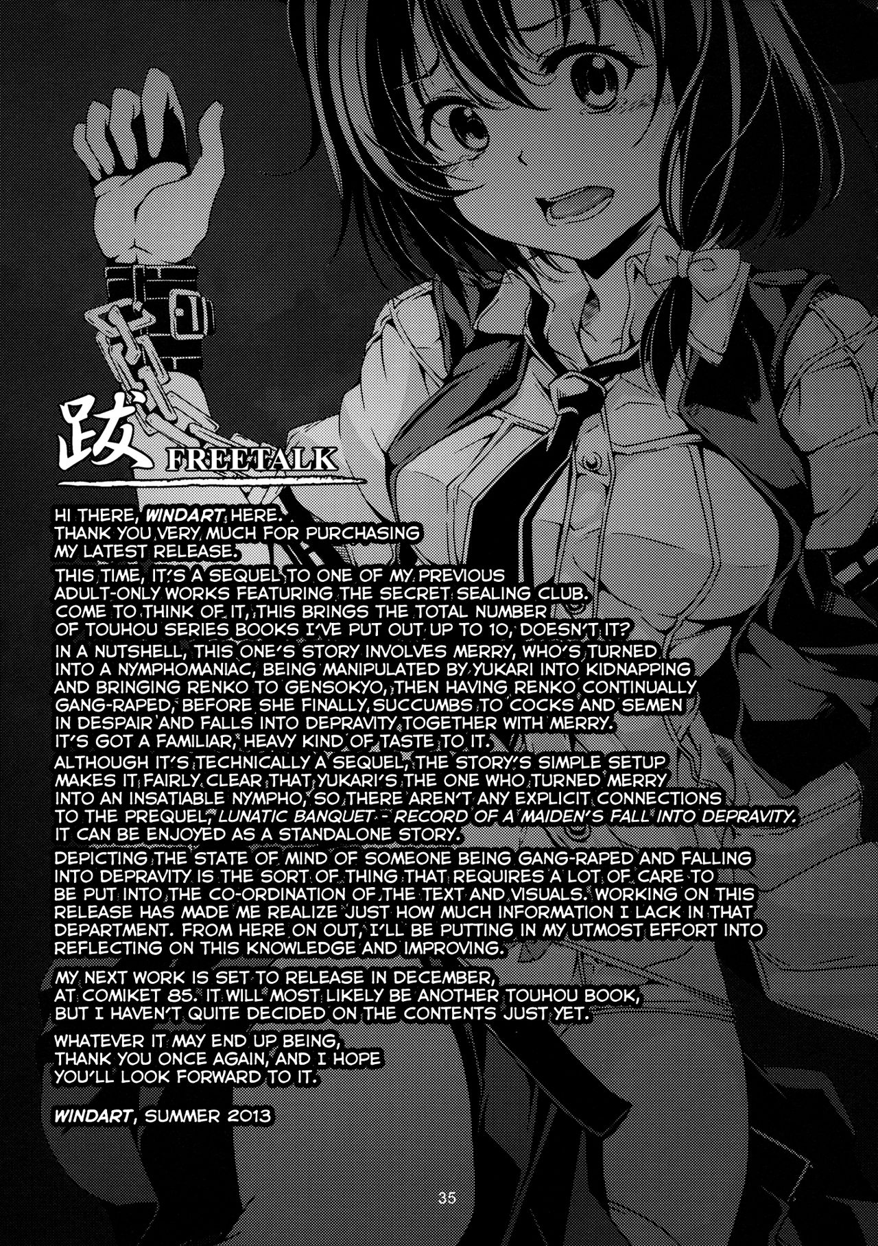 (C84) [WindArTeam (WindArt)] Abyss of Pleasure Shoujo Indaroku -Ni- (Touhou Project) [English] [NaokiP] 画像番号 37