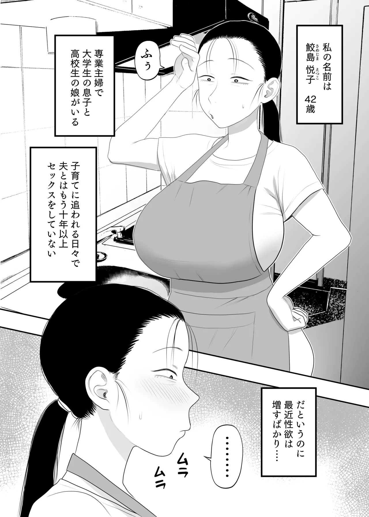 [Komaneko Jinja (Komaneko)] とにかくイキ狂っていればいい 图片编号 2