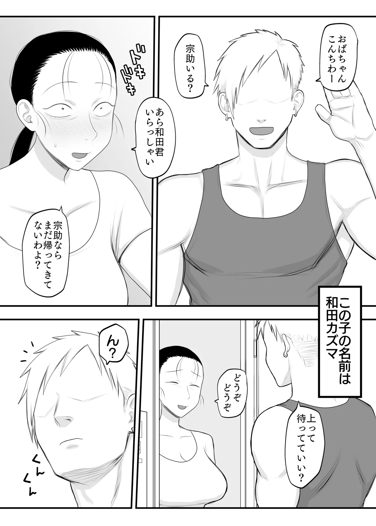 [Komaneko Jinja (Komaneko)] とにかくイキ狂っていればいい 图片编号 5