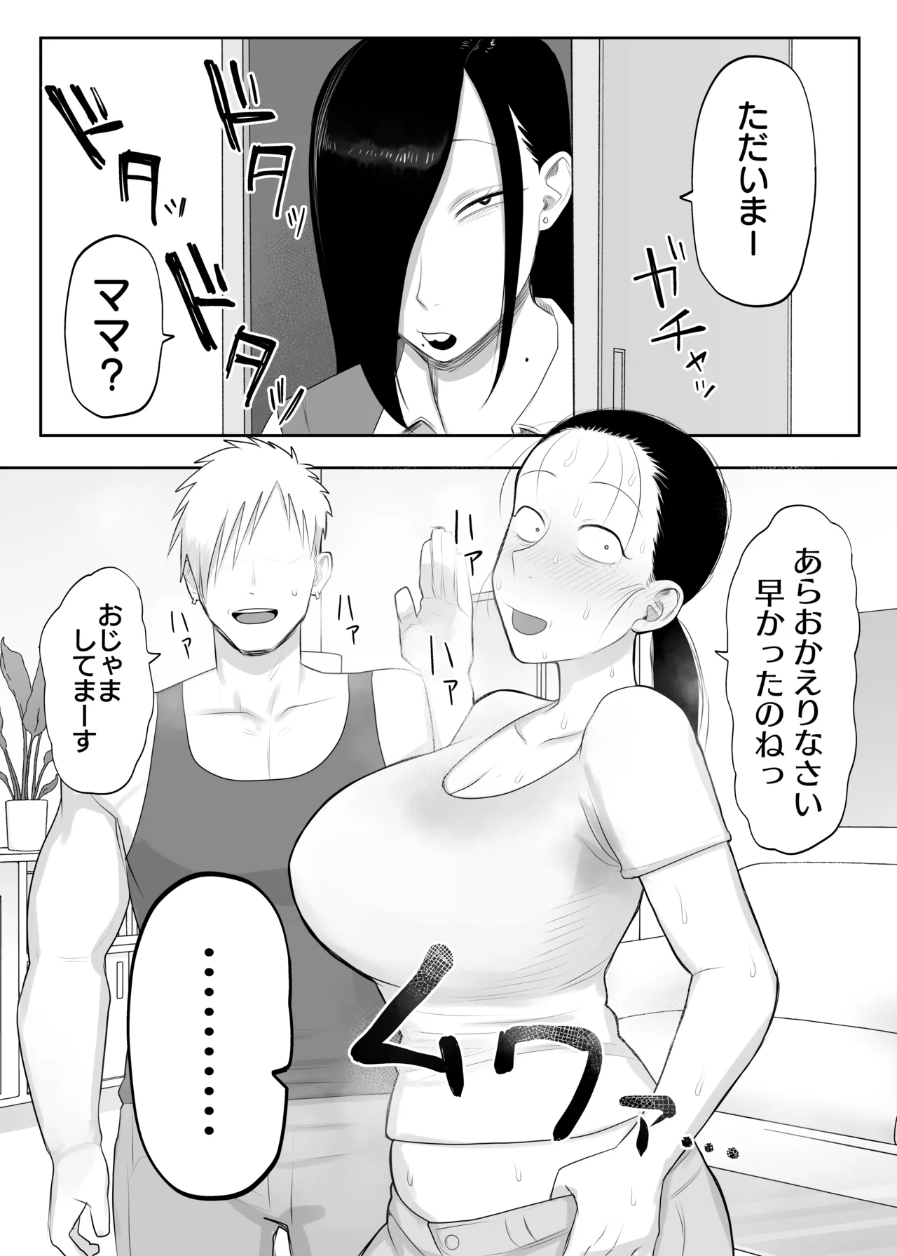 [Komaneko Jinja (Komaneko)] とにかくイキ狂っていればいい 图片编号 22