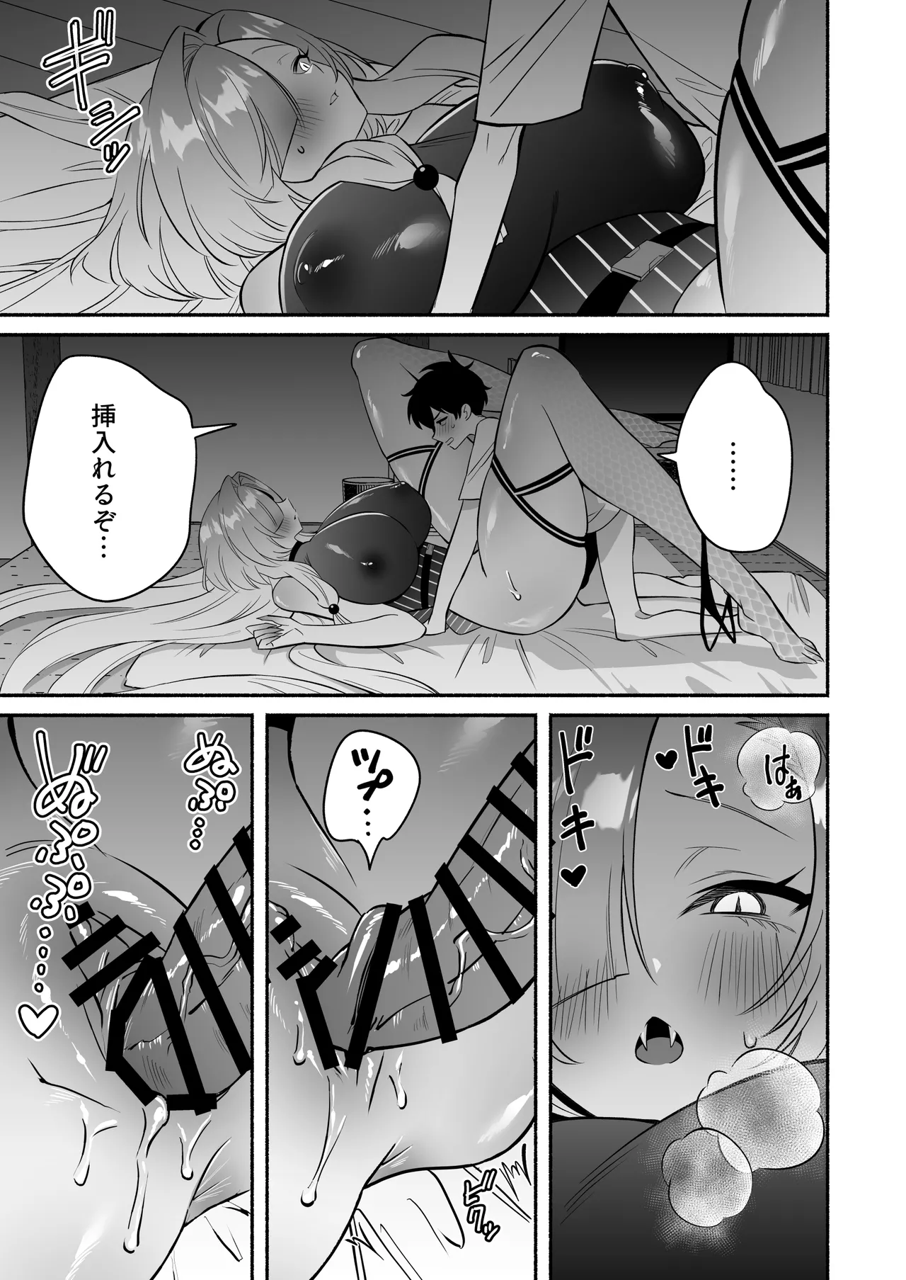 [Momofes (Oki Nagomi, Buki)] Hebigamisama ni Miirarete [Digital] 이미지 번호 29