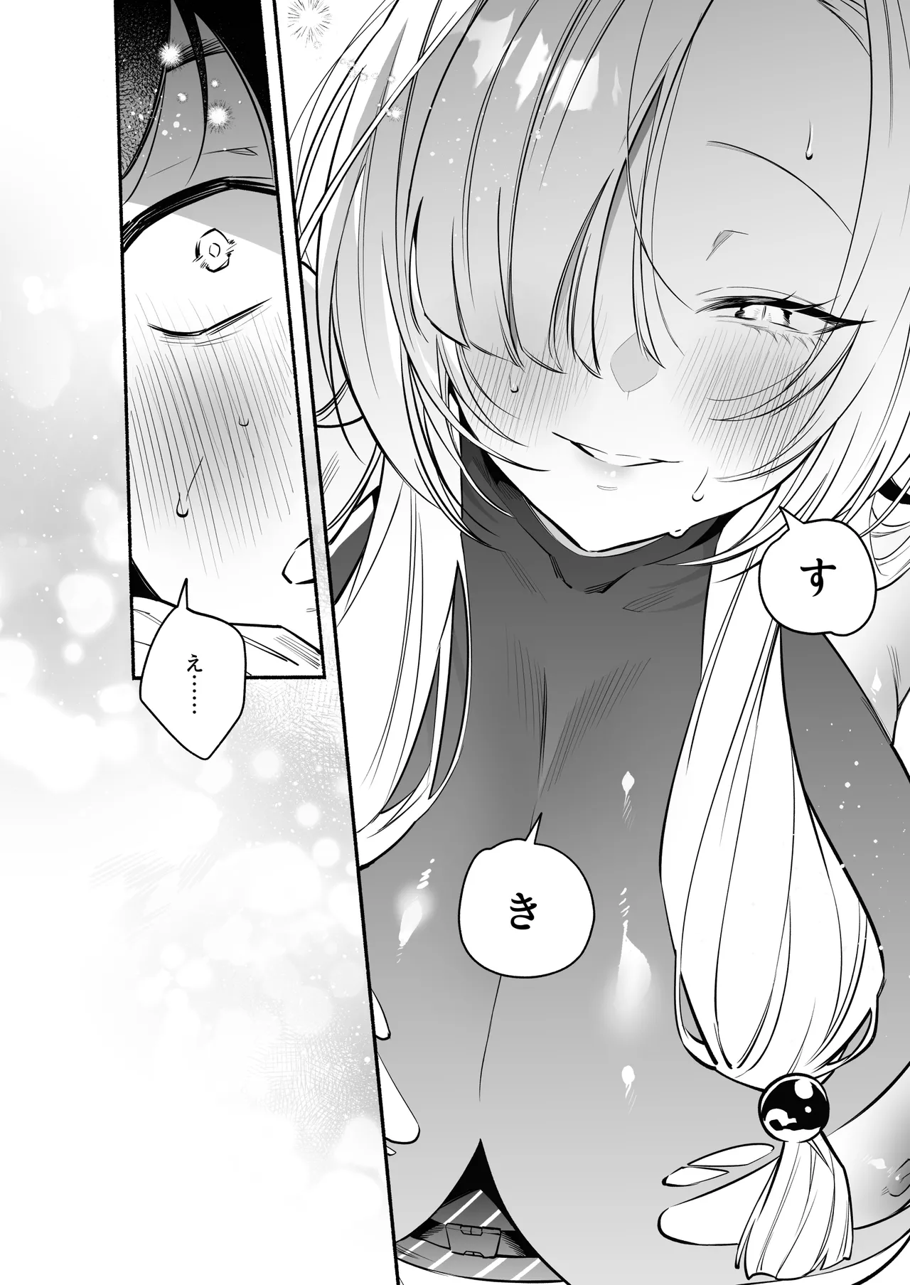 [Momofes (Oki Nagomi, Buki)] Hebigamisama ni Miirarete [Digital] 이미지 번호 38