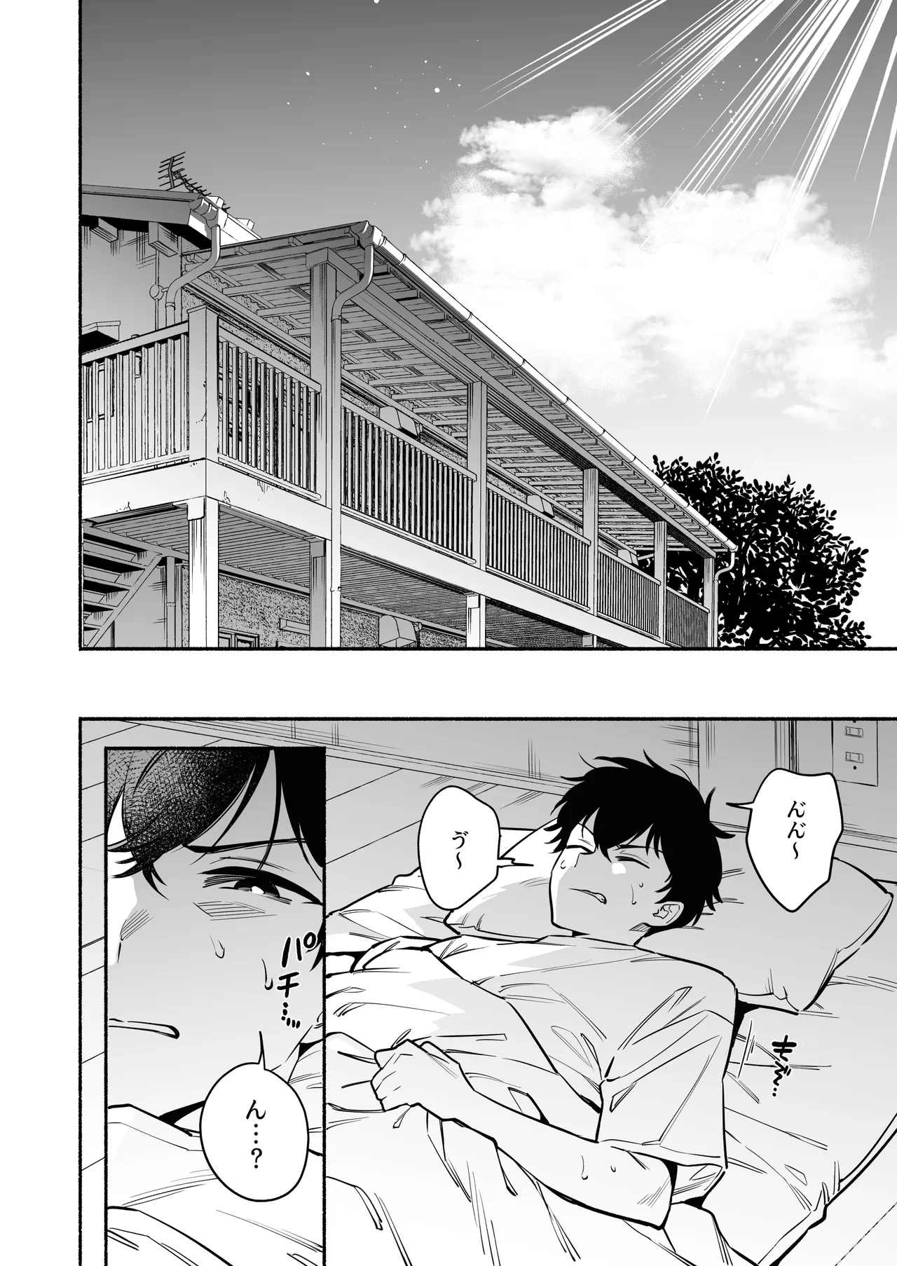 [Momofes (Oki Nagomi, Buki)] Hebigamisama ni Miirarete [Digital] 이미지 번호 44