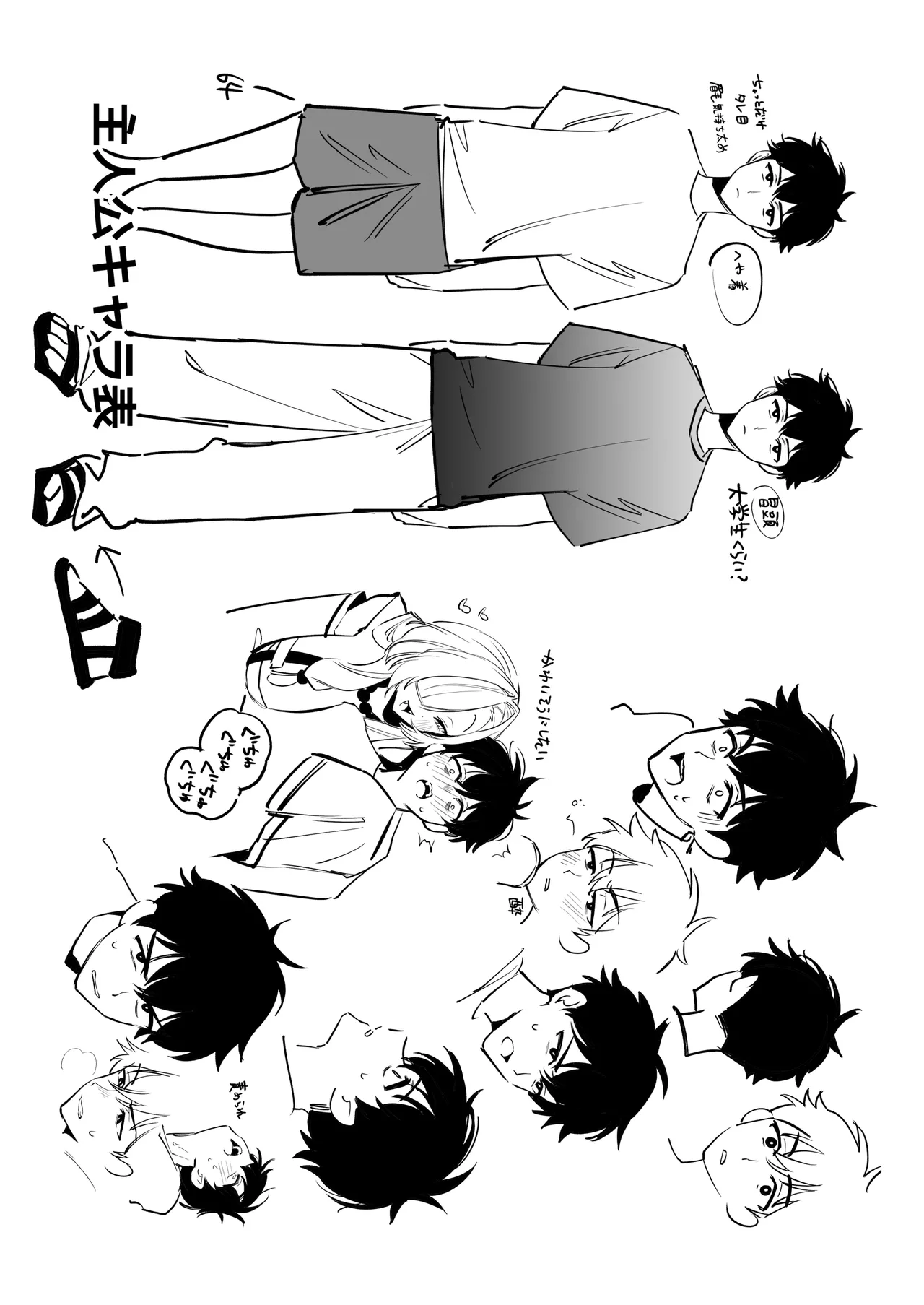 [Momofes (Oki Nagomi, Buki)] Hebigamisama ni Miirarete [Digital] 이미지 번호 50