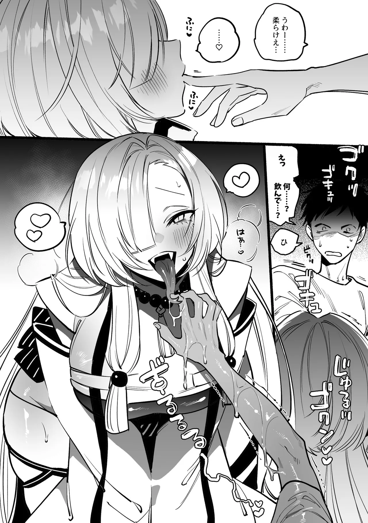 [Momofes (Oki Nagomi, Buki)] Hebigamisama ni Miirarete [Digital] 이미지 번호 58