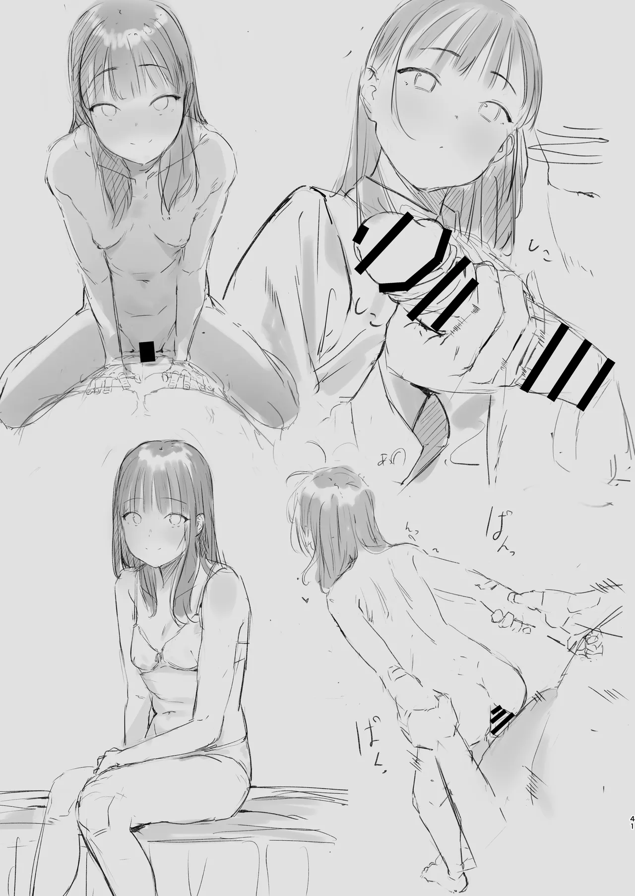 [Morelia Standard (Shuruban)] Koishita Mei wa, Itsumo Hikage de Koubi Suru. [Digital] изображение № 40