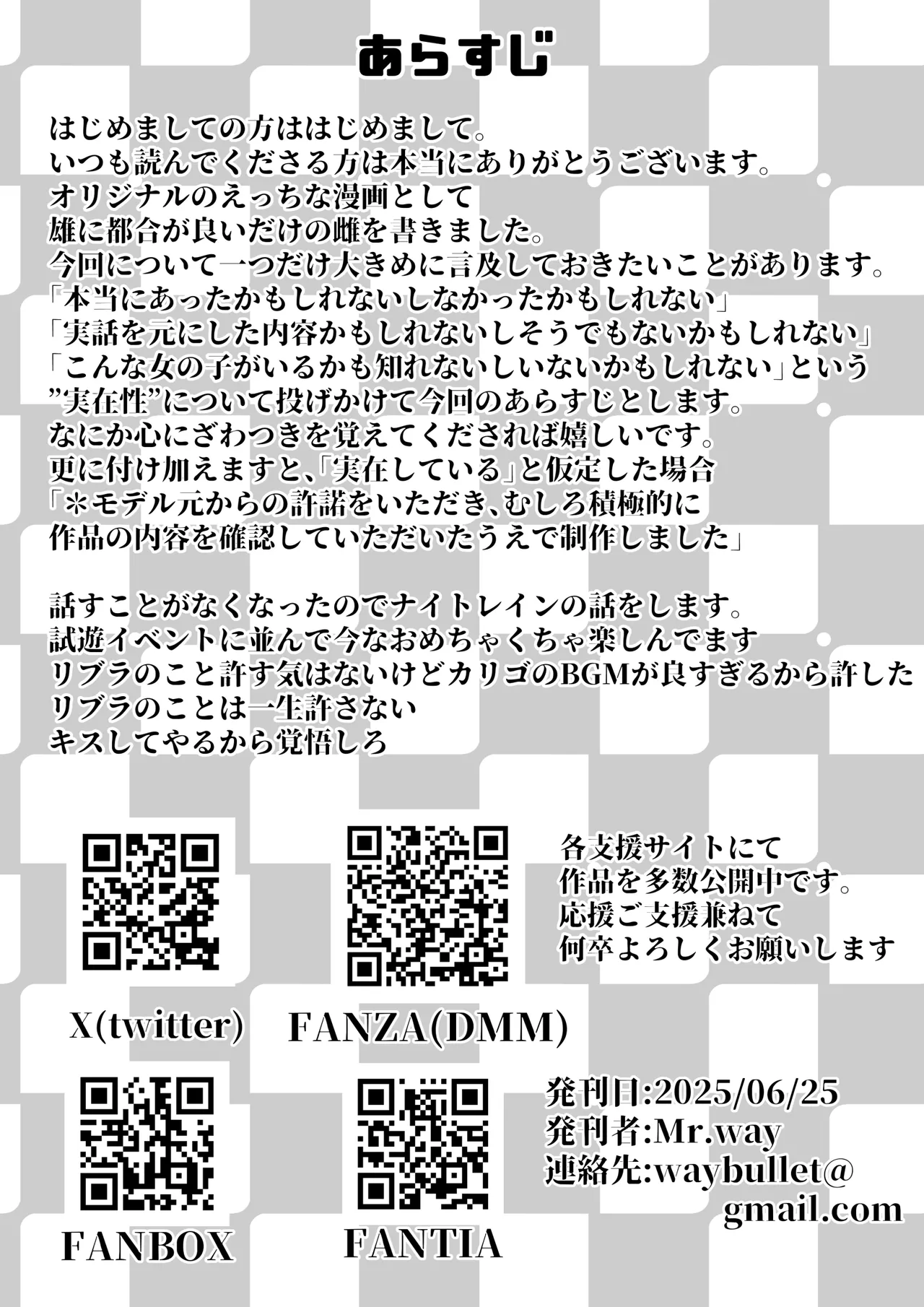 [Konatuiro (Mr.way)] 肉便器「らん」が出来上がるまで・・・ image number 39