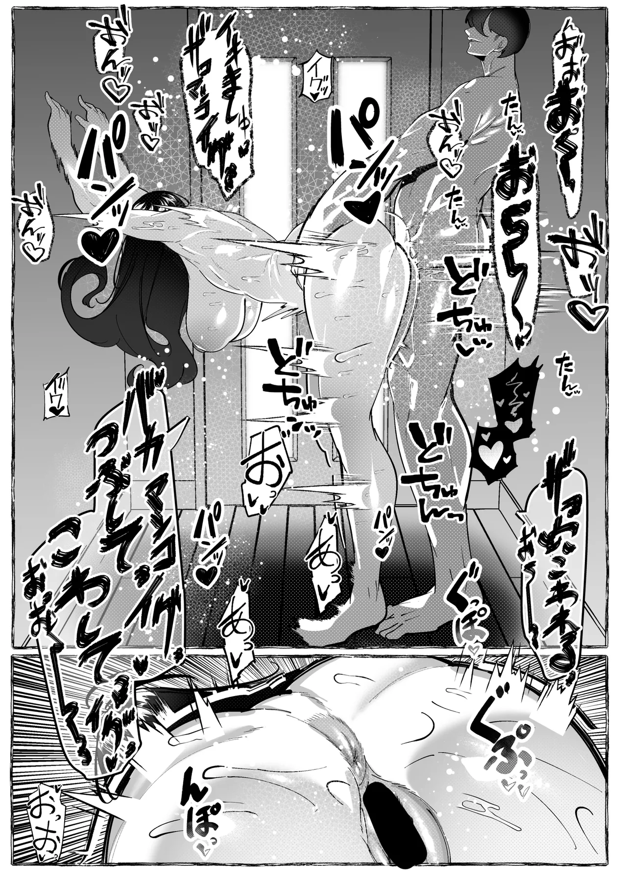 [Konatuiro (Mr.way)] 肉便器「らん」が出来上がるまで・・・ image number 58