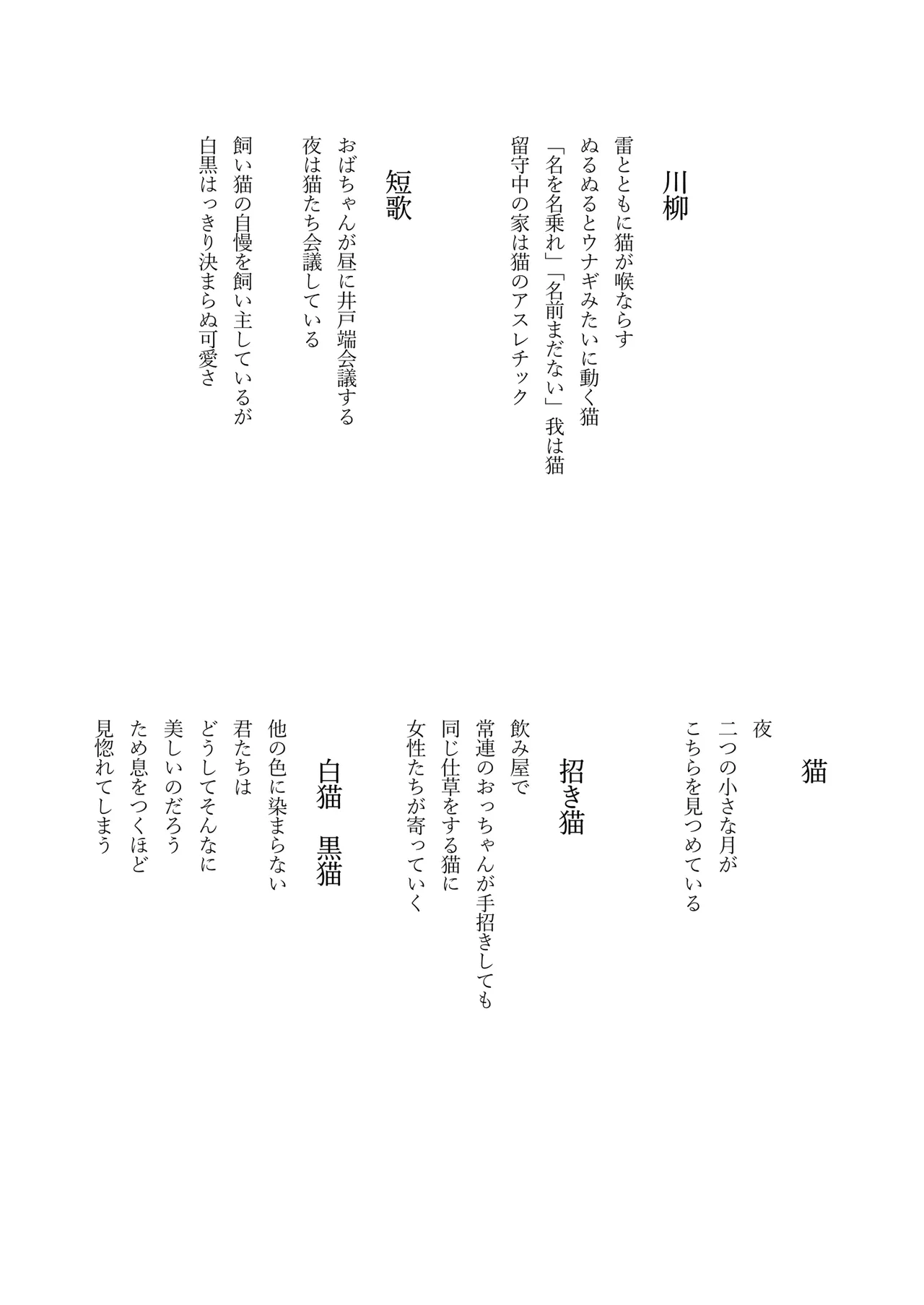 [Ranaencho (ranaECHO)] JKドМのクマの素穴は襲われたい…用務員ずこばこ編[Digital] 24eme image