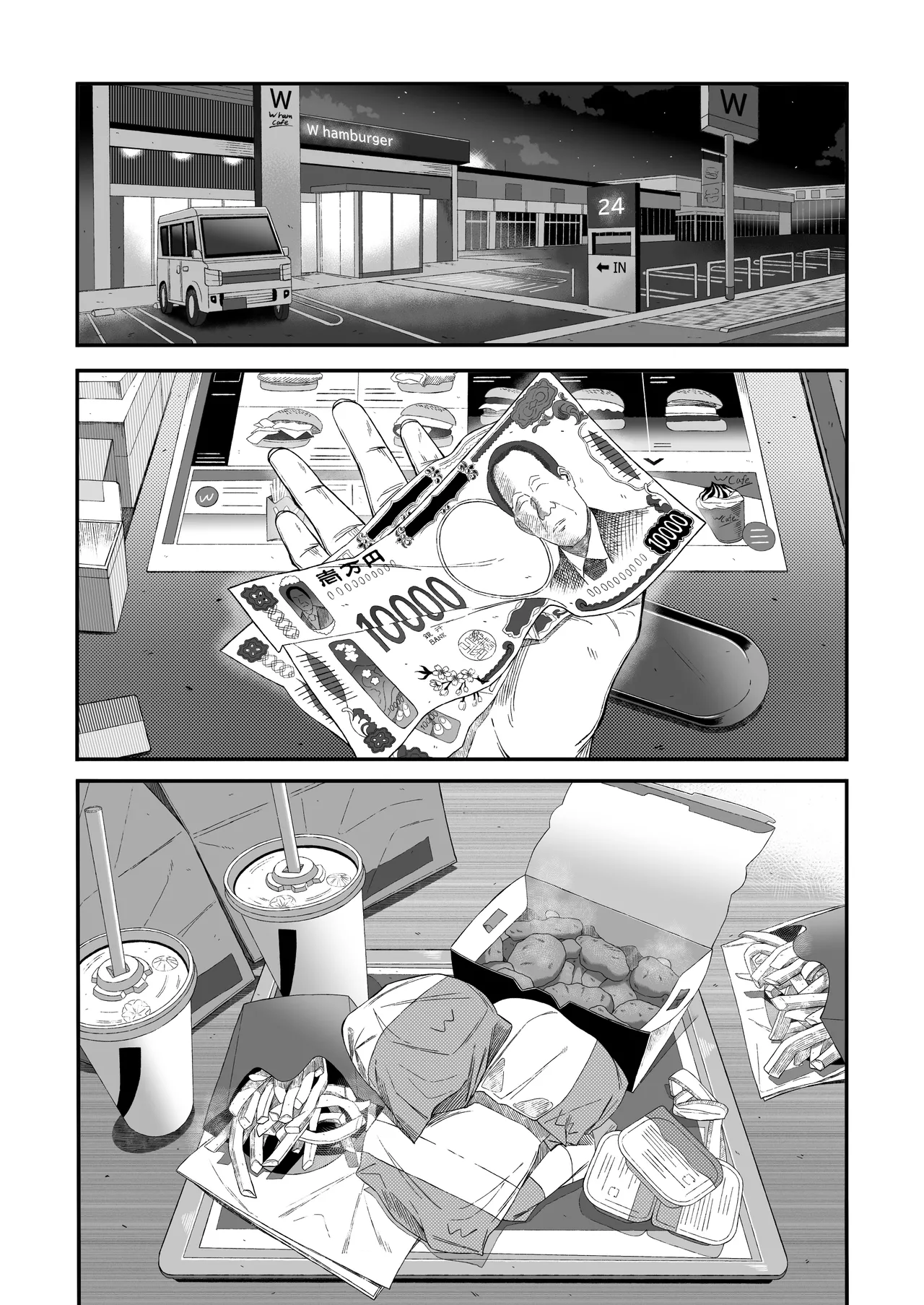 [Yofukashi no Heya (Yonayona)] Douse Shinu kara, Suki ni Shite | 反正都都要死了，随你怎样罢 [Chinese] [白杨汉化组] 이미지 번호 56