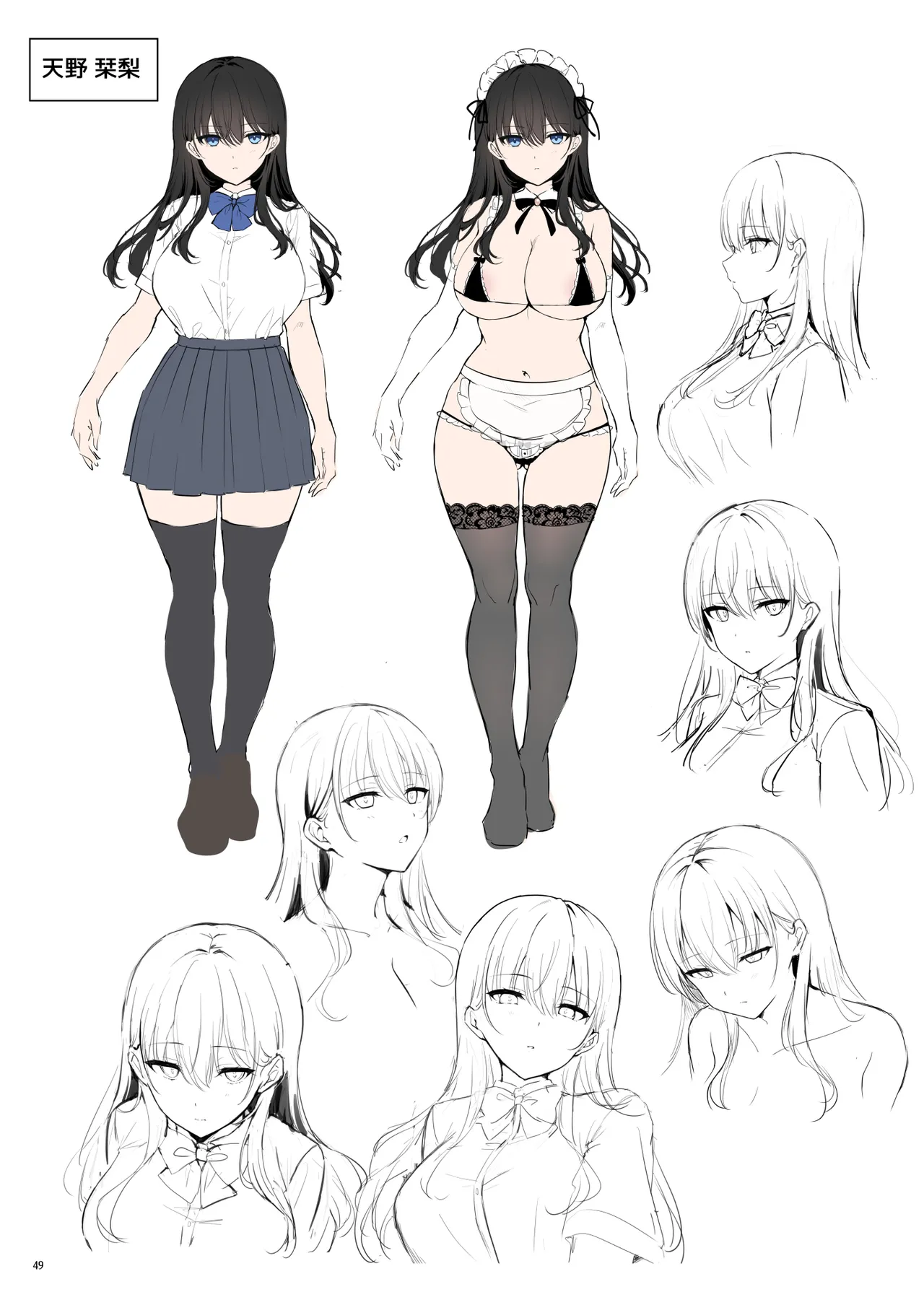 [diletta (白瀬ゆい)] 美少女秘密倶楽部 [中国翻訳] [無修正] [DL版] numero di immagine  51