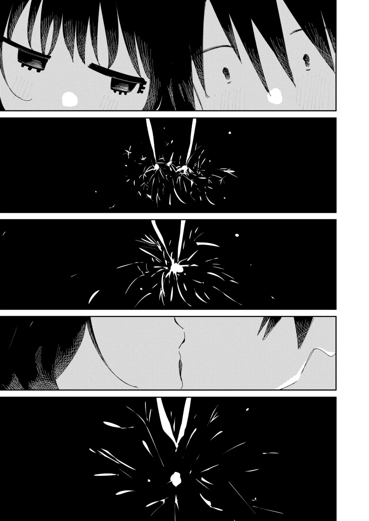 [Tamon Sakaki] Natsu dashi -Because it's summer.- | 毕竟是夏天 (COMIC Kairakuten 2025-10) [Chinese] [暴碧汉化组] [Digital] image number 8