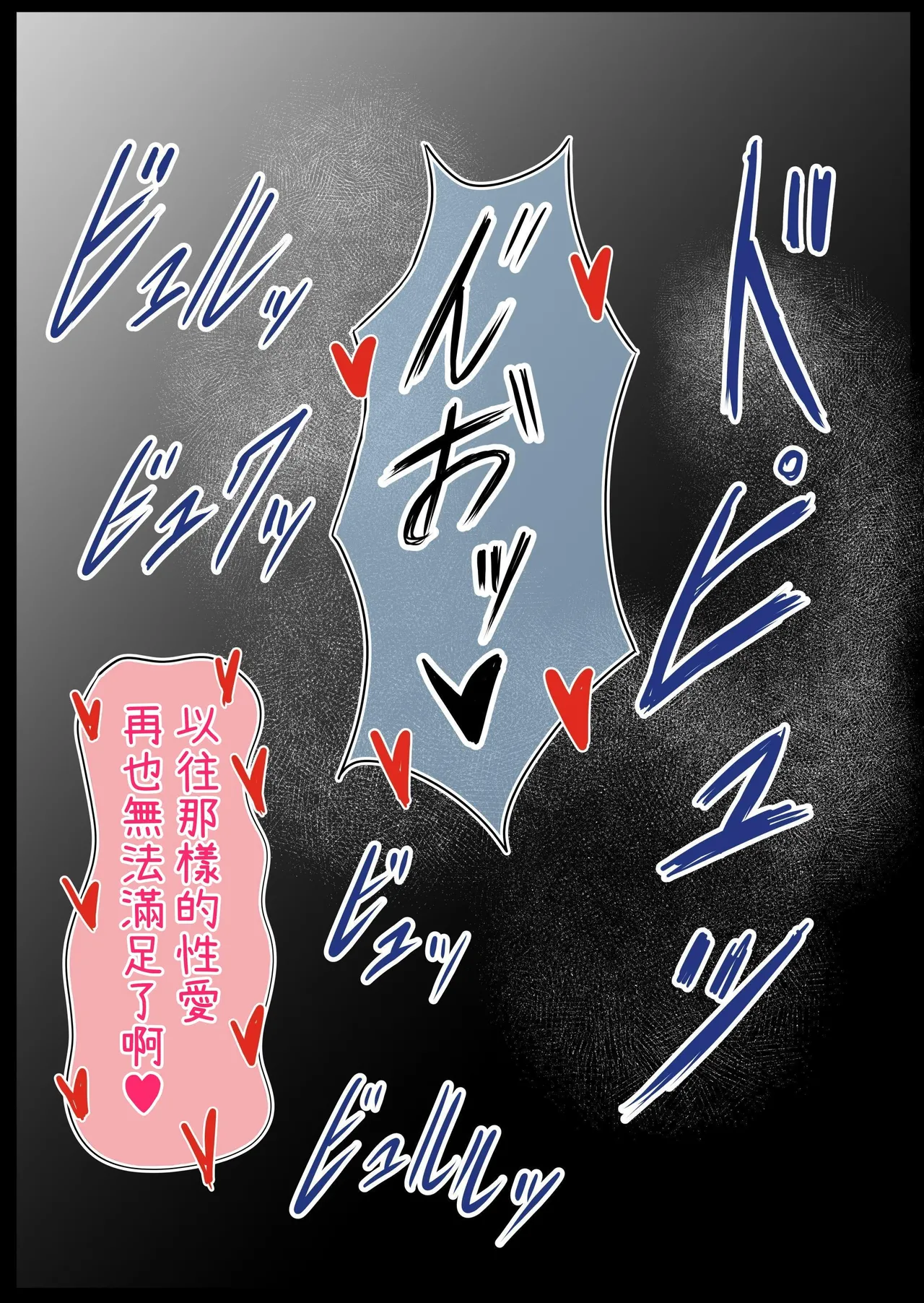 [Minamo Duki (Kanna)] Sunao ni Narenai Gimai no Tatemae to Honne [Chinese] [蕪菁堂] image number 35