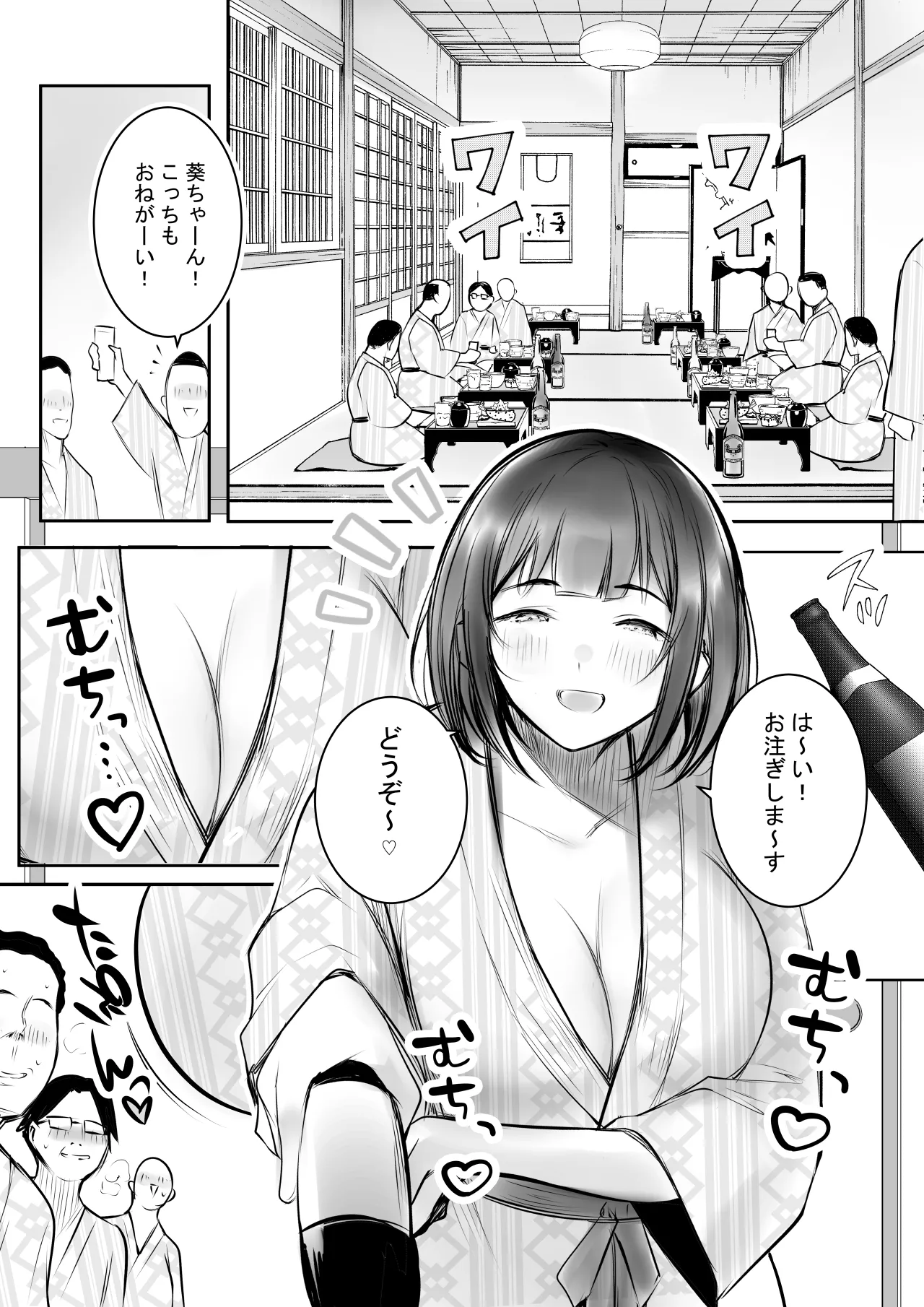[Akirerushoujo (Akire)] Boku dake ni Amaesasete Kureru Kyonyuu JK Tsuma o Hoka no Otoko ni Dakasete Mita 11 画像番号 5