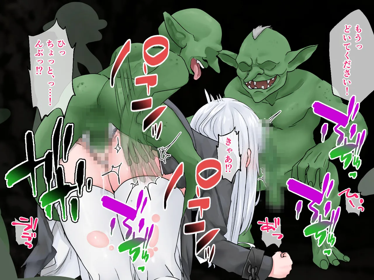 迷宮都市アサイラム CGノベル版 前編 ～性を蹂躙する魔物と屈辱の聖女～ 画像番号 84