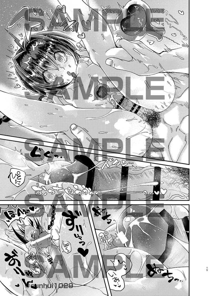 [  Chūyè shībài][Kigen nao shite ikiyou[ fate samurai remnant ) imagen número 5