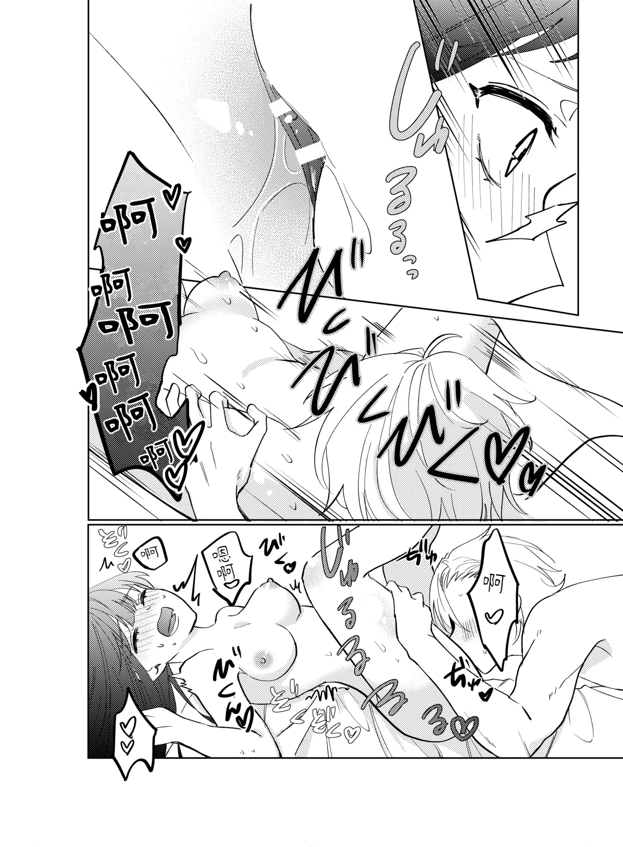 [Komikaru (teru (Akira) ichigen wa yame) ] watashi no saiko no oji-sama - osananajimi no kimi to shiawase ni naru made - | 我最亲爱的王子大人 -和竹马幸福地生活下去- [Chinese] [莉赛特汉化组] 이미지 번호 30