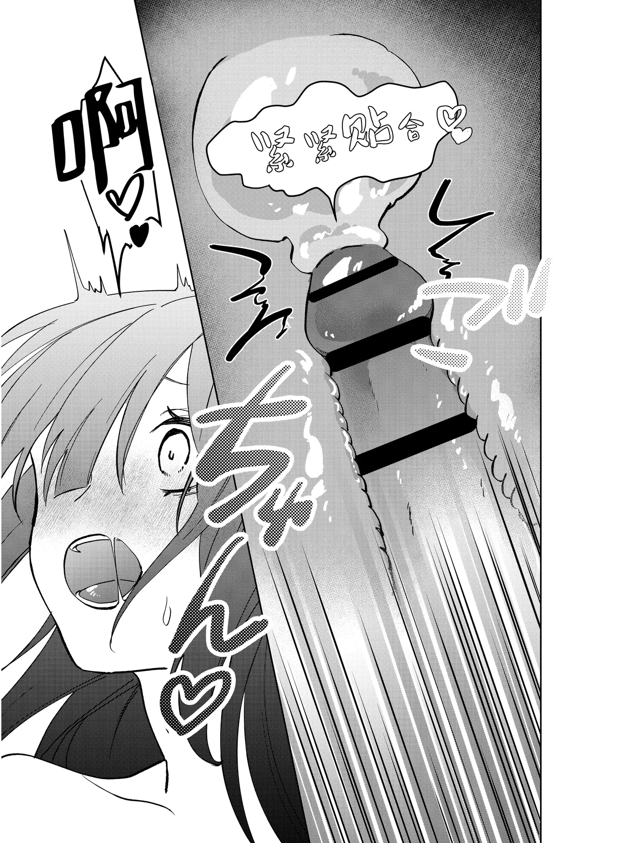 [Komikaru (teru (Akira) ichigen wa yame) ] watashi no saiko no oji-sama - osananajimi no kimi to shiawase ni naru made - | 我最亲爱的王子大人 -和竹马幸福地生活下去- [Chinese] [莉赛特汉化组] 이미지 번호 37