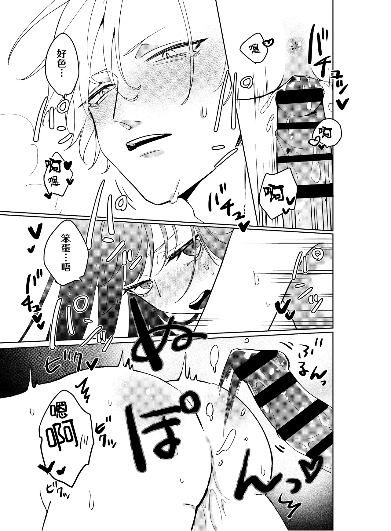 [Komikaru (teru (Akira) ichigen wa yame) ] watashi no saiko no oji-sama - osananajimi no kimi to shiawase ni naru made - | 我最亲爱的王子大人 -和竹马幸福地生活下去- [Chinese] [莉赛特汉化组] 이미지 번호 47