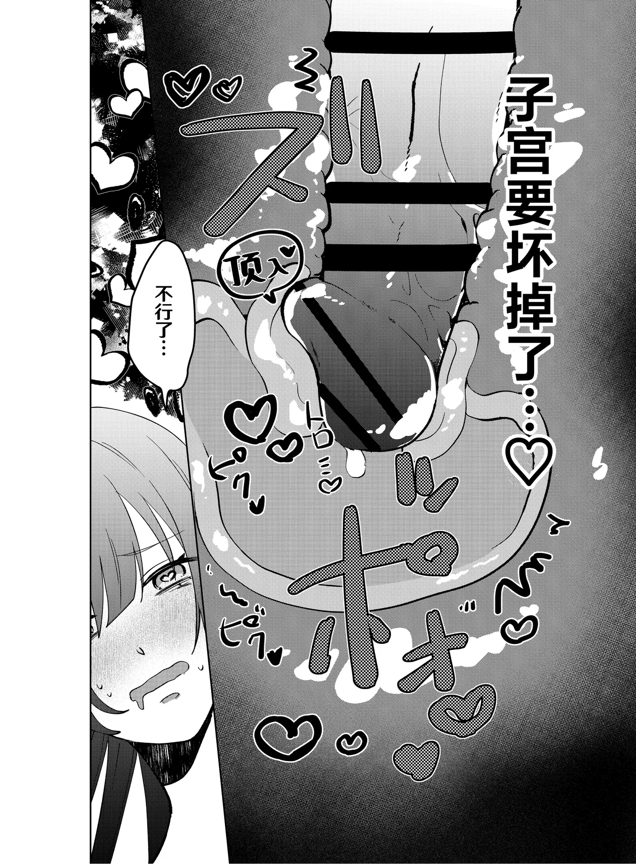 [Komikaru (teru (Akira) ichigen wa yame) ] watashi no saiko no oji-sama - osananajimi no kimi to shiawase ni naru made - | 我最亲爱的王子大人 -和竹马幸福地生活下去- [Chinese] [莉赛特汉化组] 이미지 번호 52