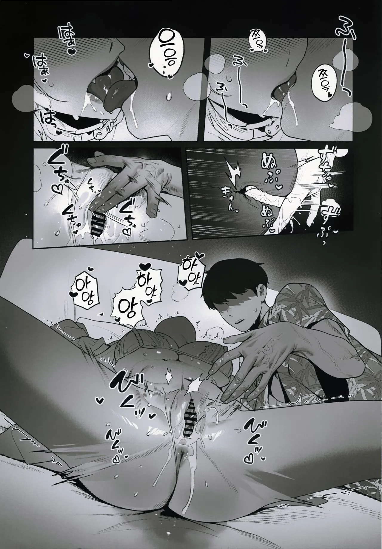 (C105) [Oasis (TABBTO)] Yuuwaku | 유혹 (Goddess of Victory: Nikke) [Korean] imagen número 6