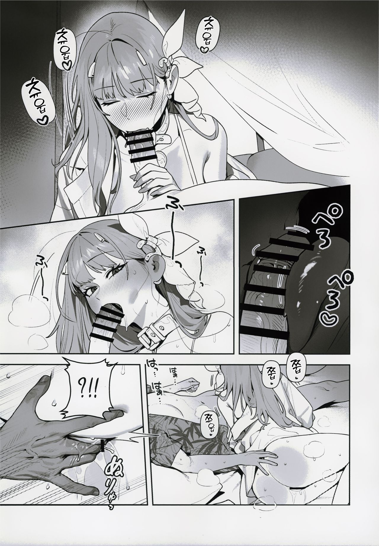 (C105) [Oasis (TABBTO)] Yuuwaku | 유혹 (Goddess of Victory: Nikke) [Korean] imagen número 8