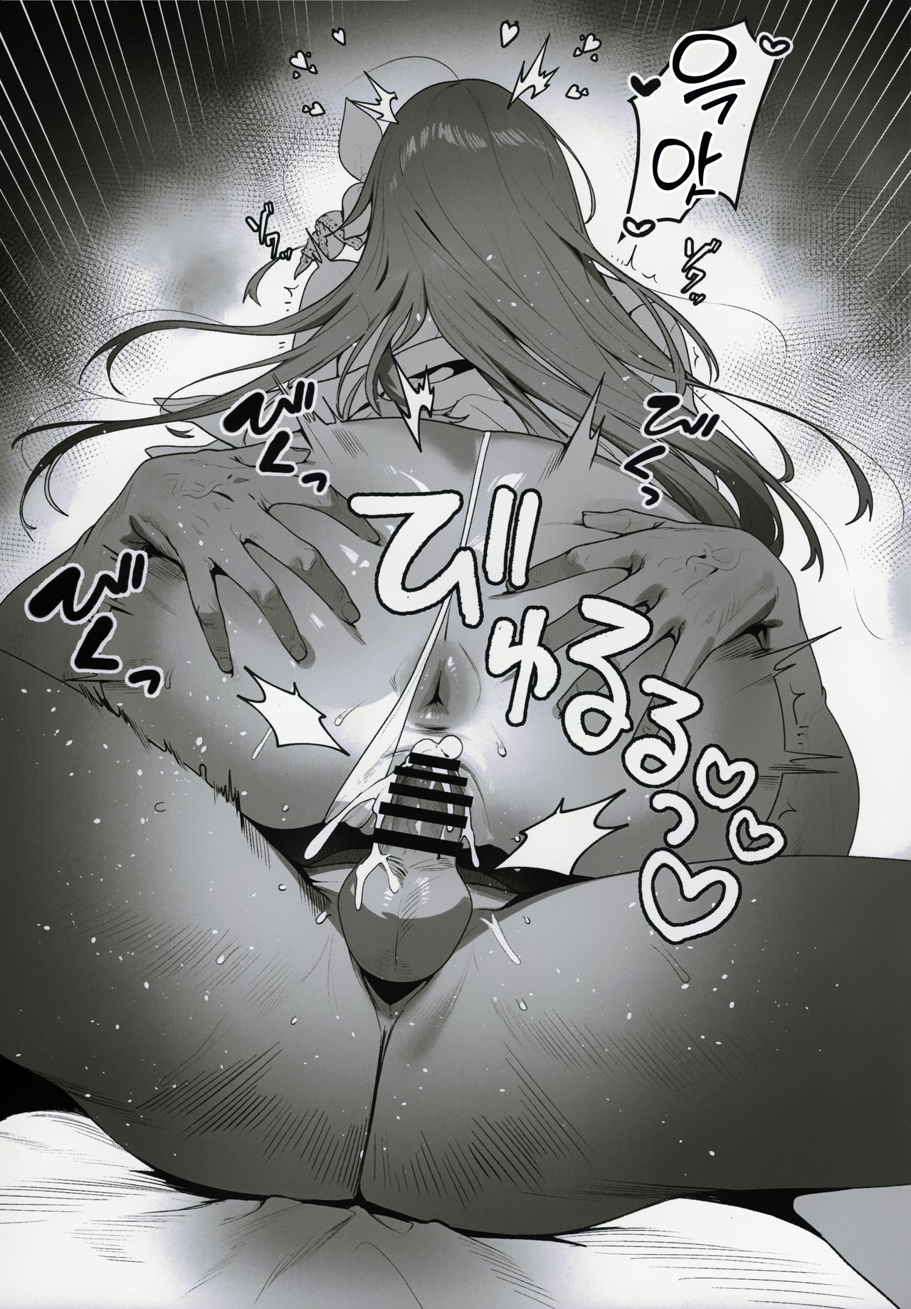 (C105) [Oasis (TABBTO)] Yuuwaku | 유혹 (Goddess of Victory: Nikke) [Korean] imagen número 14