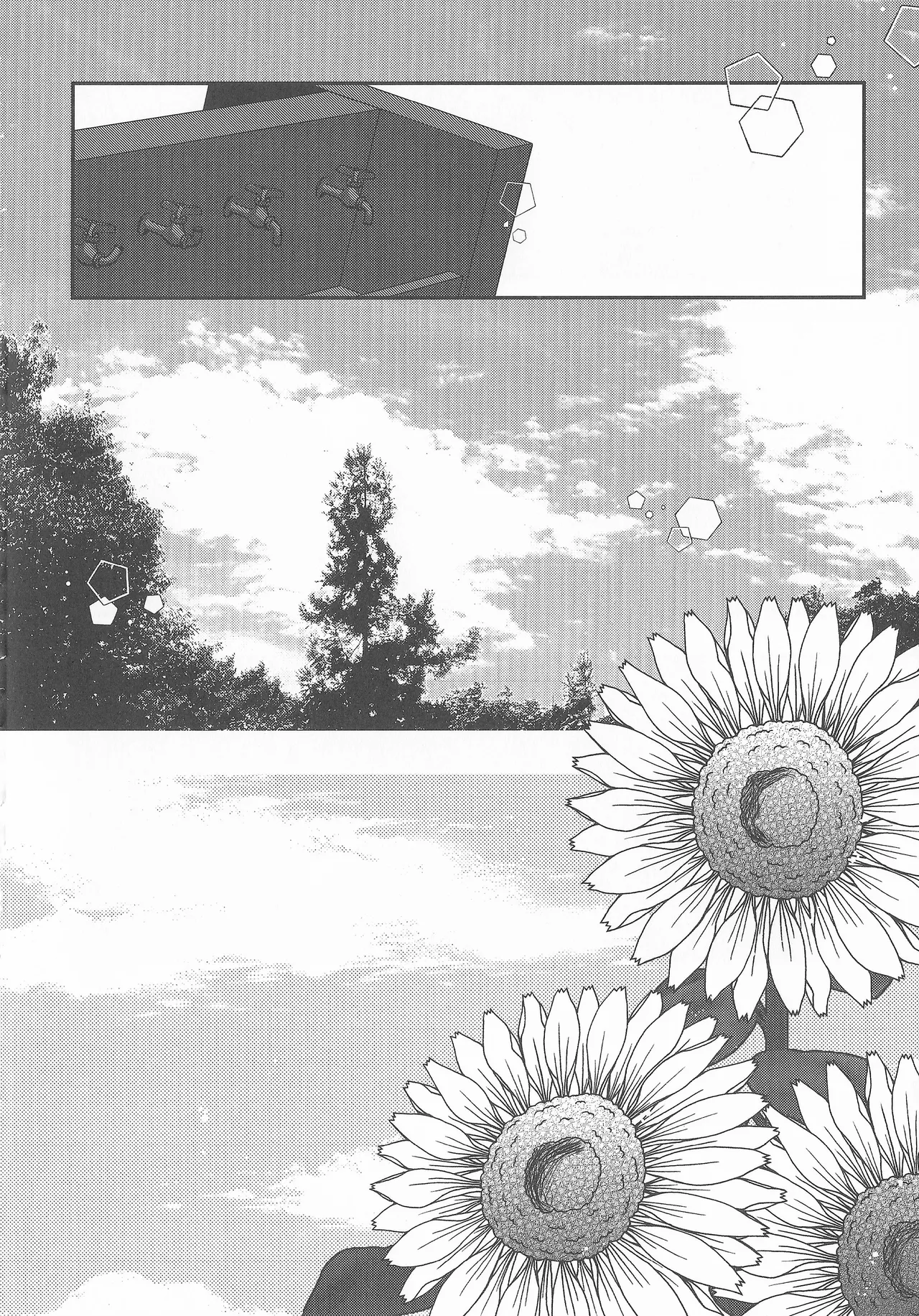 なついろ・えんどろーる 이미지 번호 33