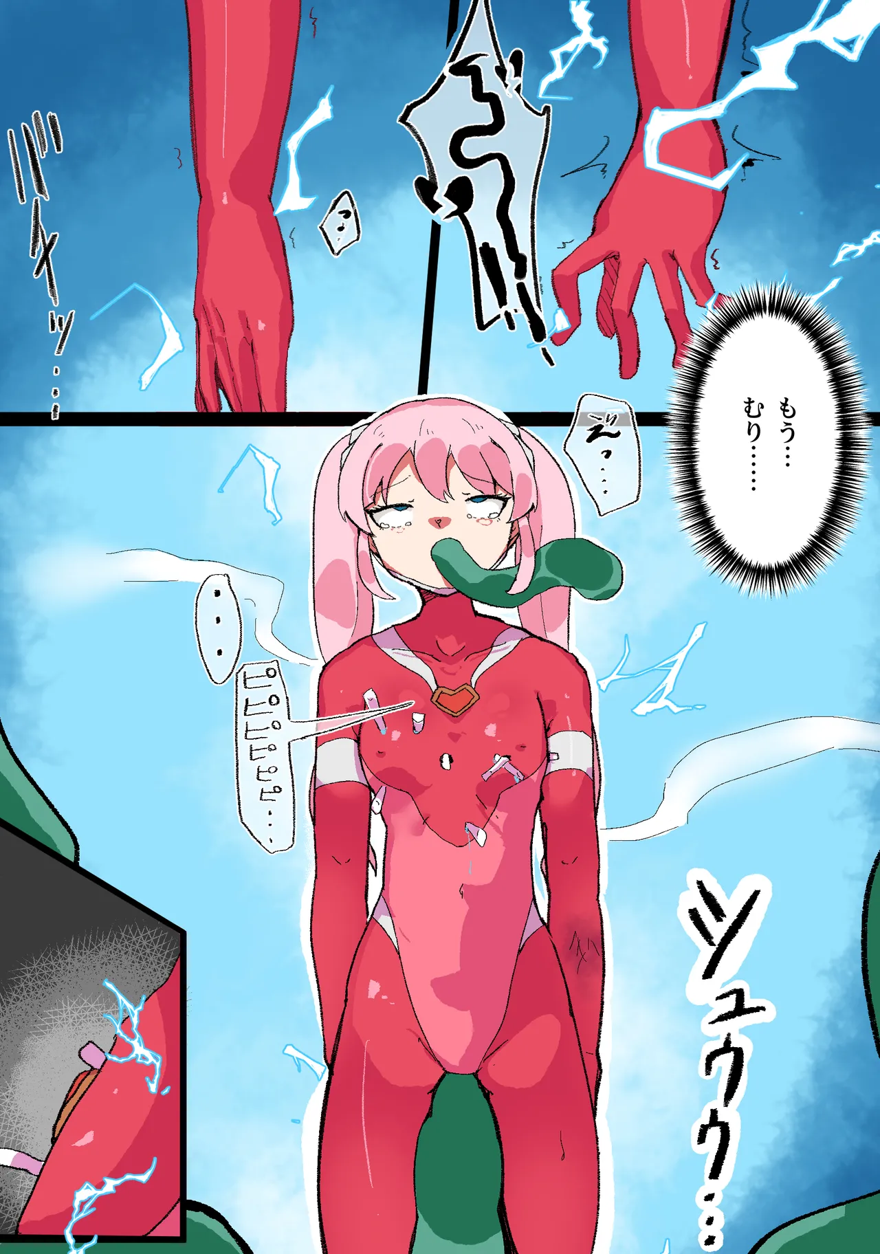 [にわたり自治領(いちけーわい)]巨大ヒロインハーティアVSタコ型怪獣 image number 18