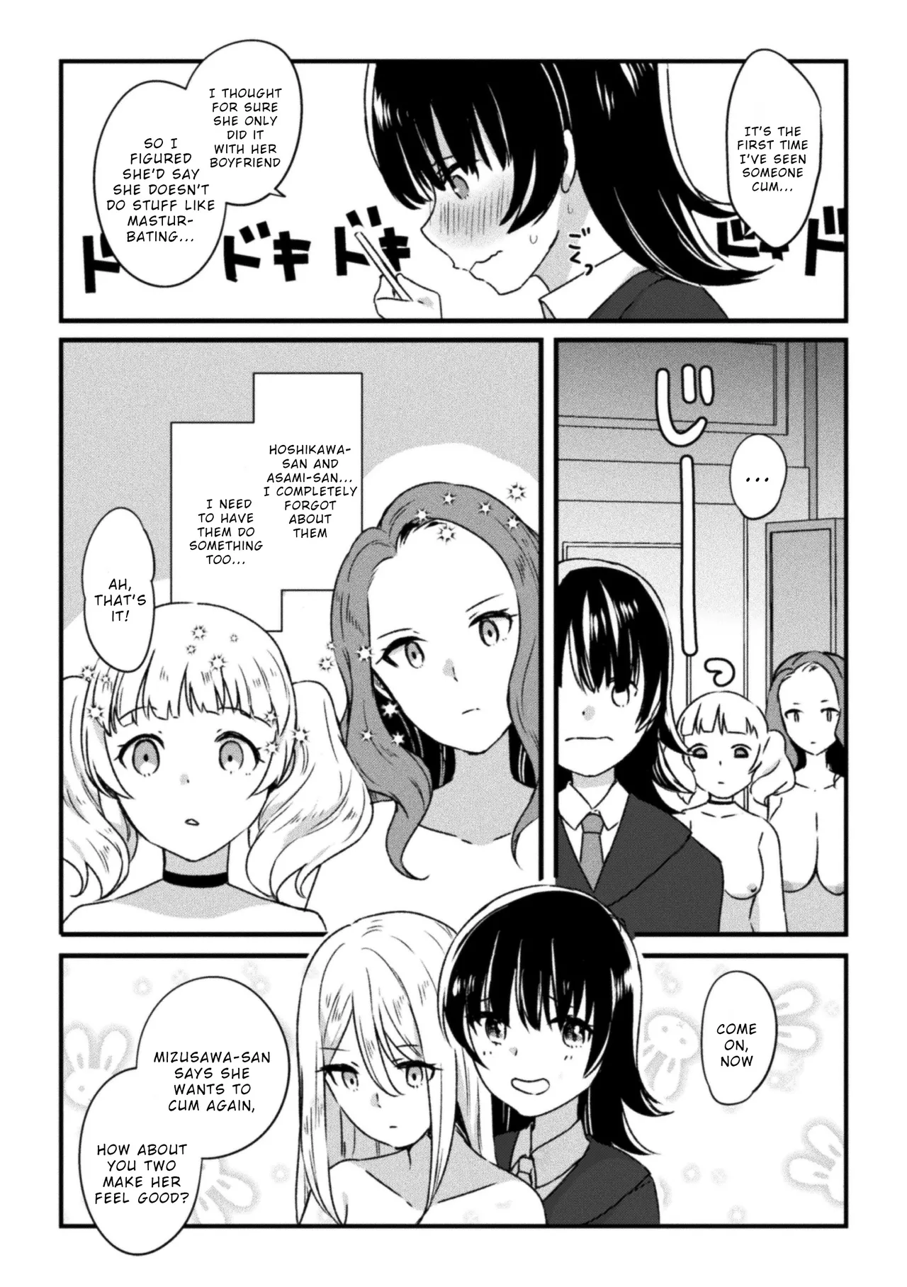 [Shiono Mak] Inkya dakedo Saimin Apuri de Haremu Tsukuttara Yaba Katta (2D Comic Magazine Yuri Saimin Vol. 2) [English] [Wrecking Army] [Digital] 이미지 번호 13