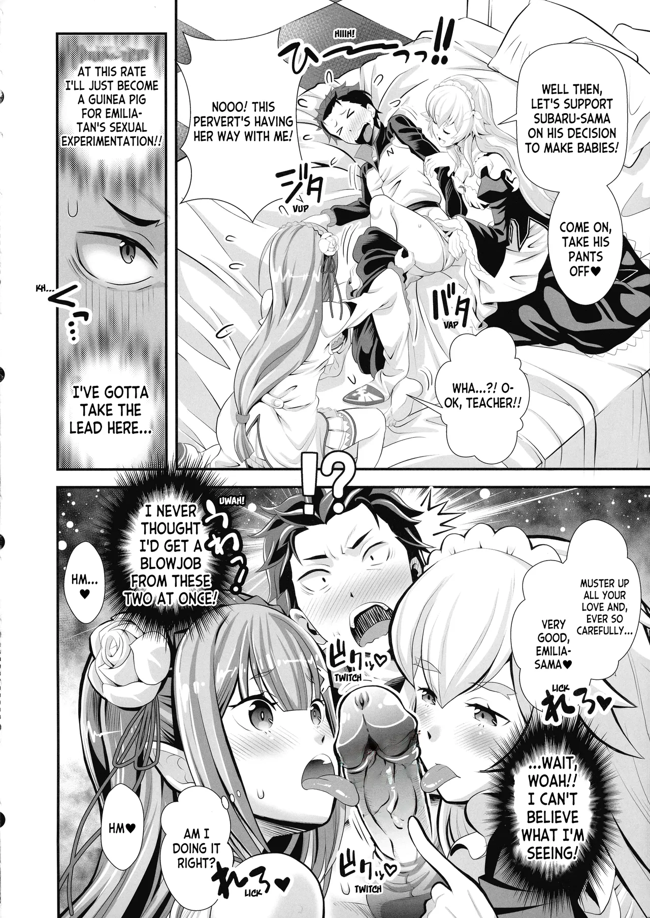 Mori Shigeru Kenkyuujo (Umineko Akira)] Re_ Zero na Maid-san VOL 3 Uncensored 图片编号 8