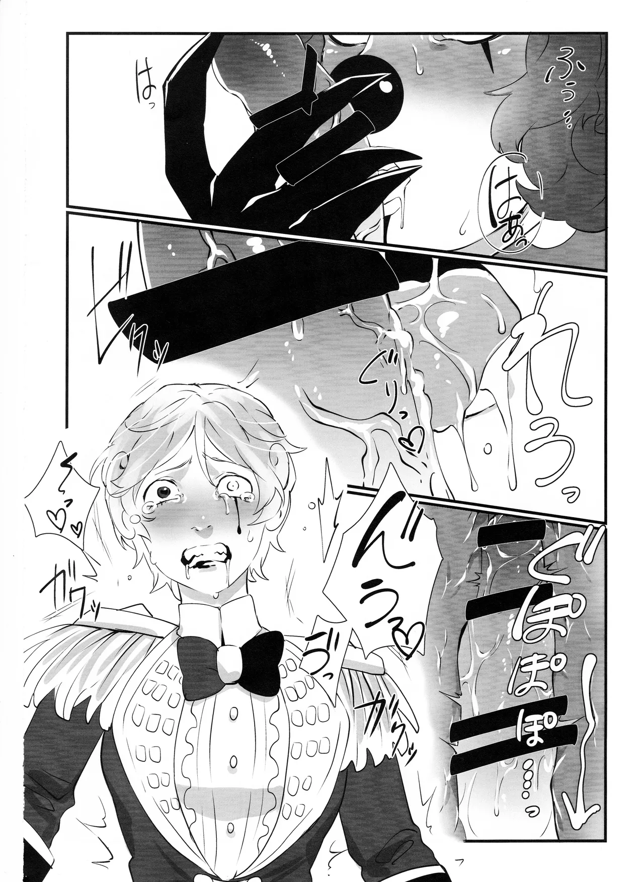 [Shuchouketsudekatanbarinzu(Gamuchan)] Itsu baidaishuki!Margaretha [IdentityV] numero di immagine  9