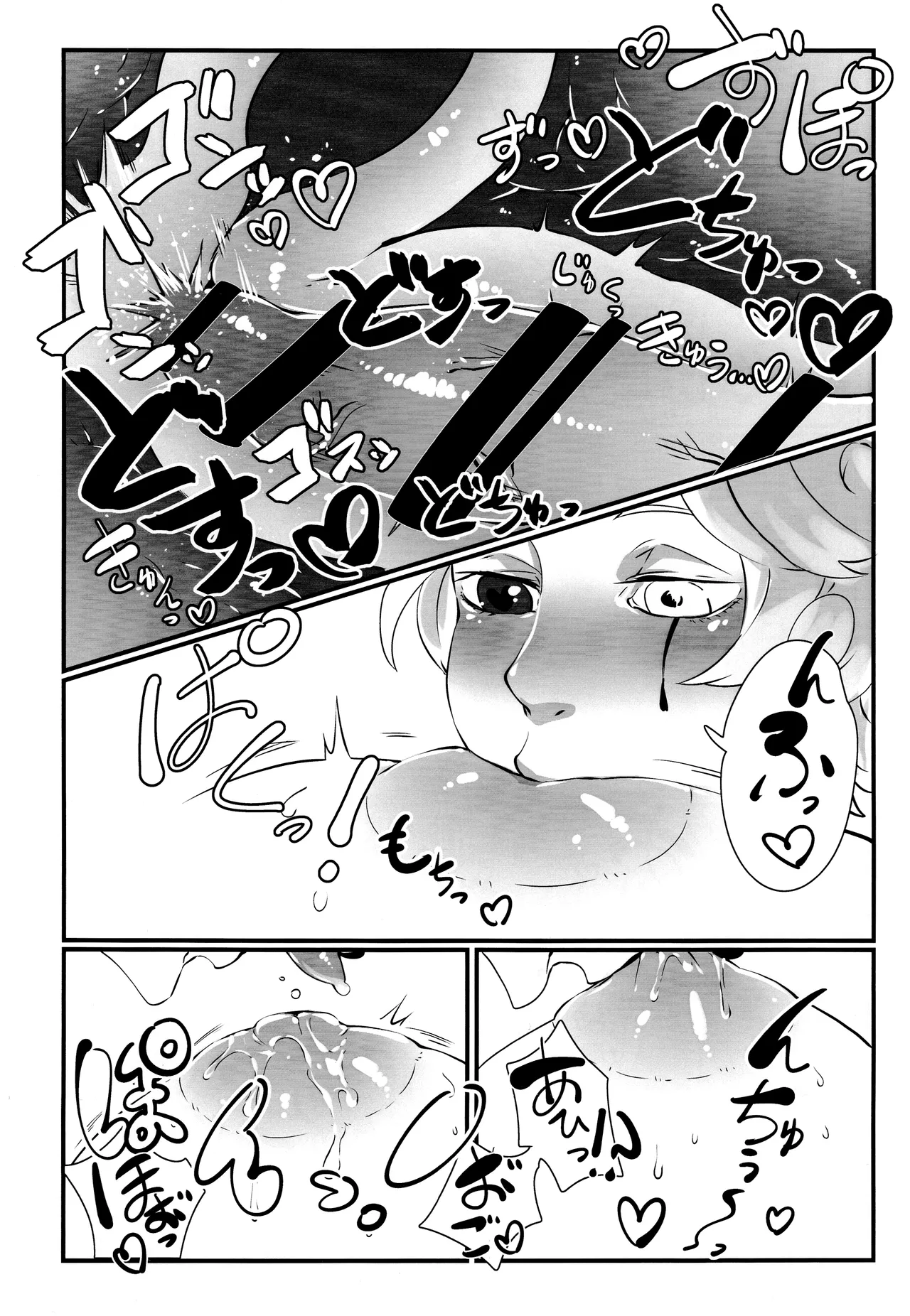 [Shuchouketsudekatanbarinzu(Gamuchan)] Itsu baidaishuki!Margaretha [IdentityV] numero di immagine  22