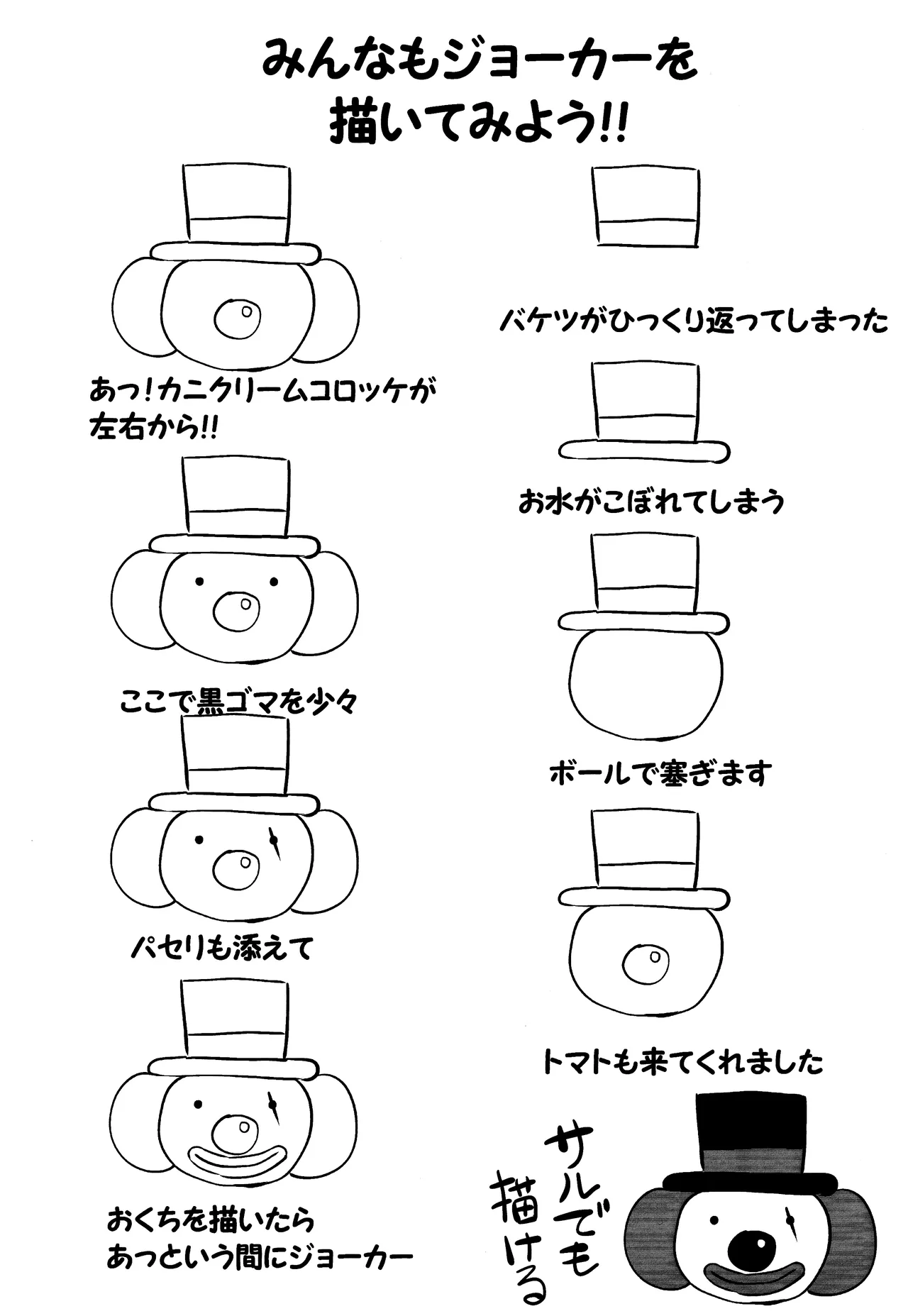 [Shuchouketsudekatanbarinzu(Gamuchan)] Itsu baidaishuki!Margaretha [IdentityV] numero di immagine  26