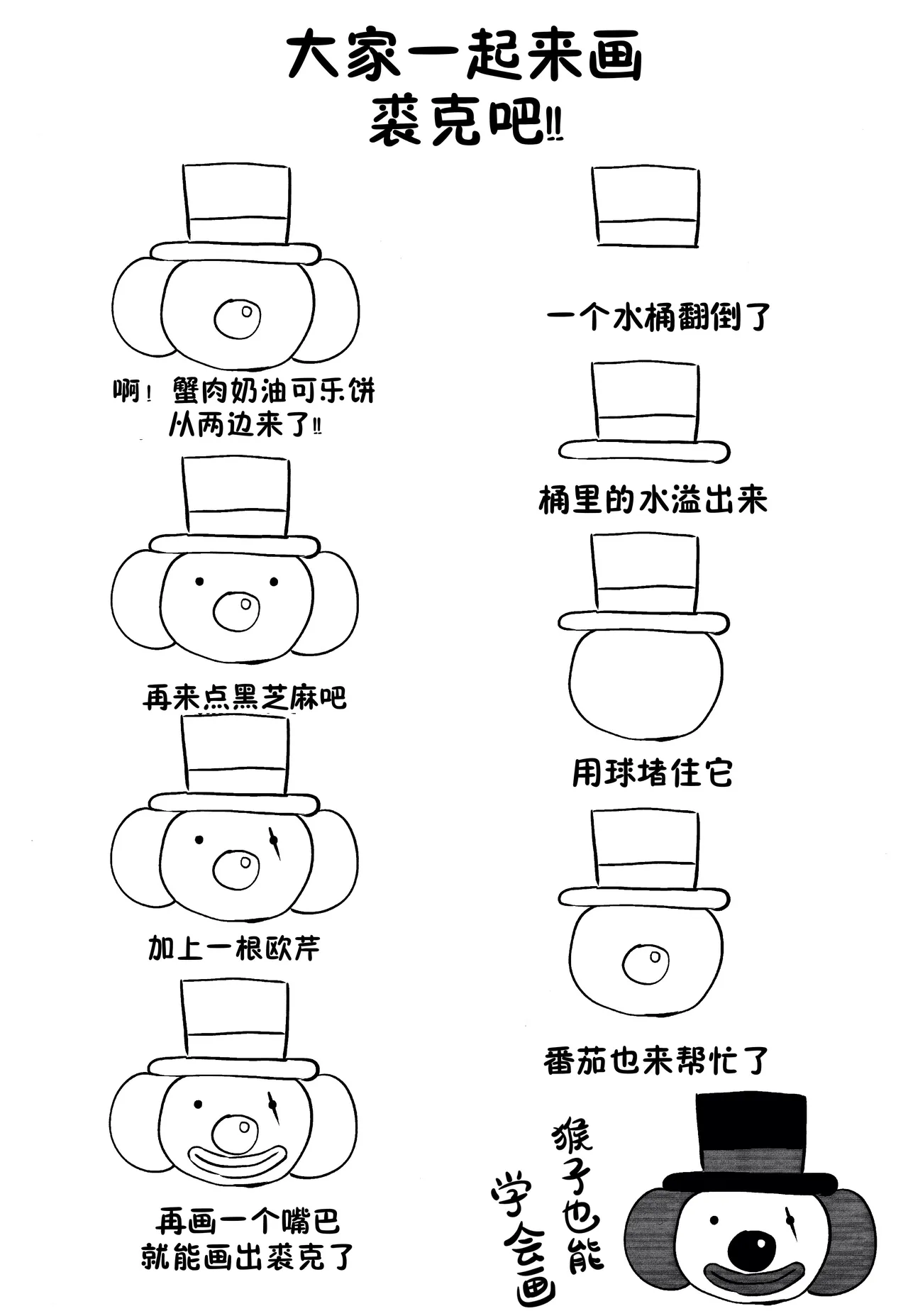 [Shuchouketsudekatanbarinzu(Gamuchan)] 变得大起来吧！玛格丽莎丨Itsu baidaishuki!Margaretha [IdentityV][Chinese] numero di immagine  27