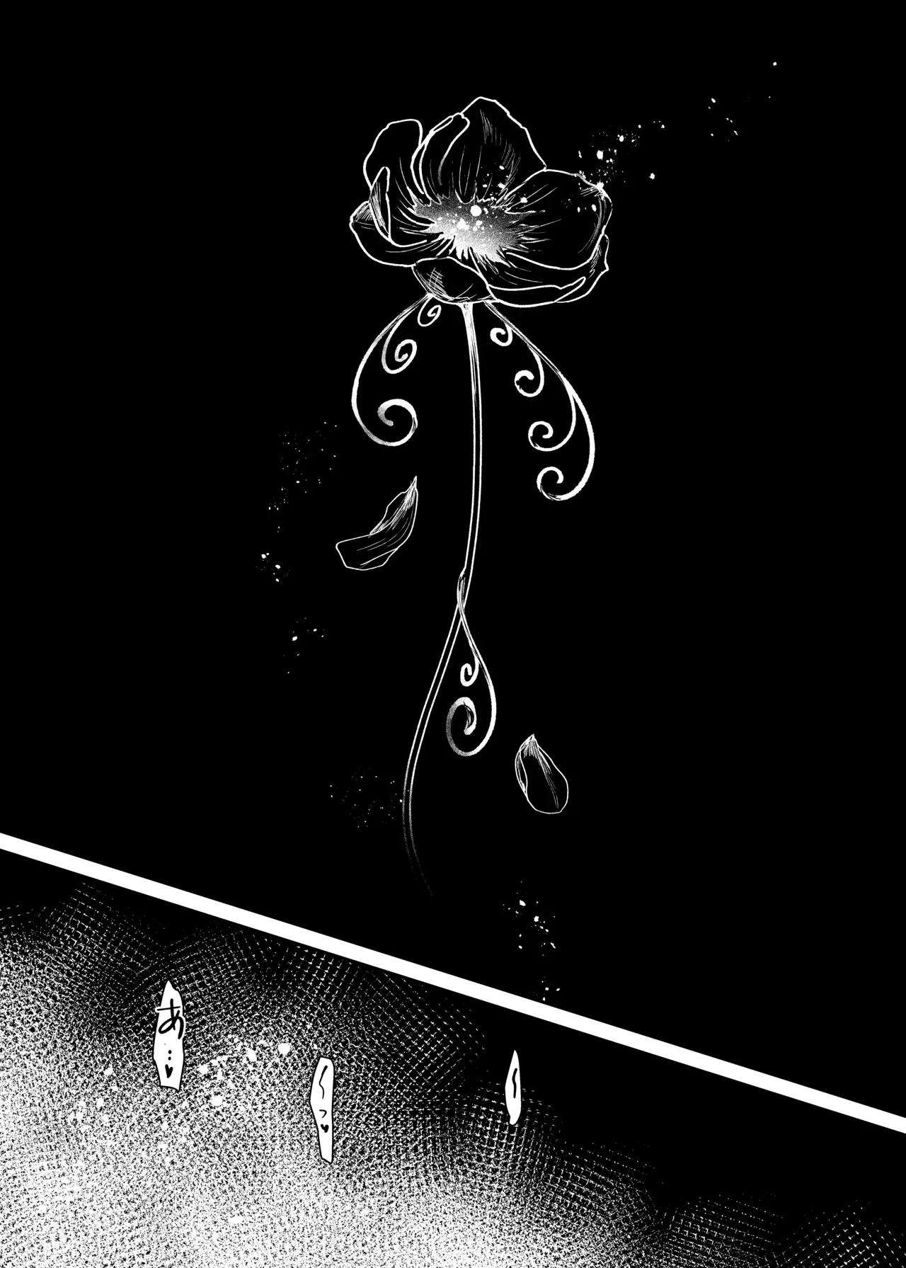 [Yoshida Killy] The Undercover Investigation has Failed [English] [RagsSgar_] [Digital] 图片编号 32