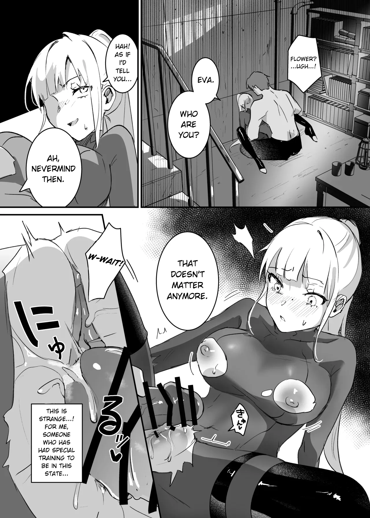 [Yoshida Killy] The Undercover Investigation has Failed [English] [RagsSgar_] [Digital] 图片编号 34