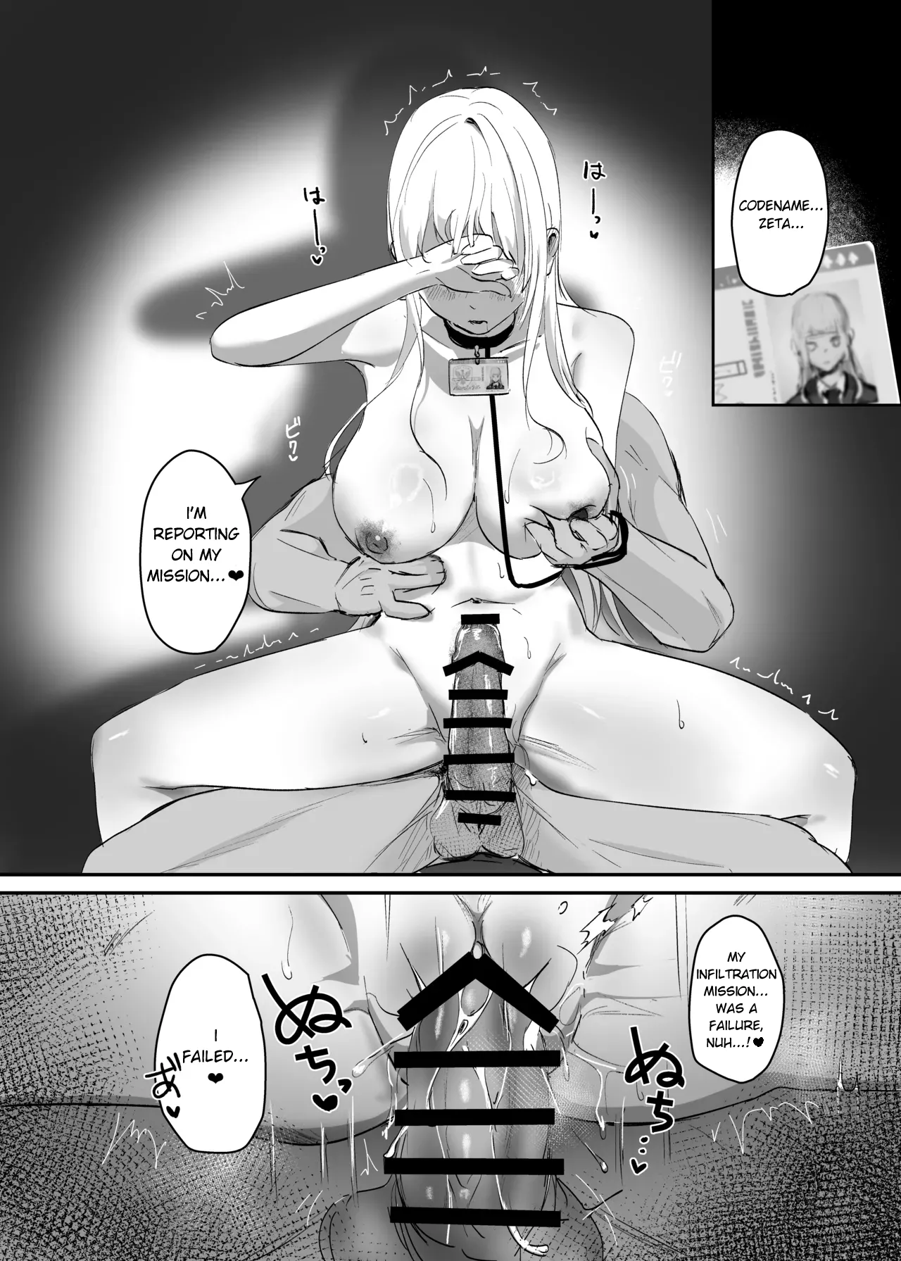 [Yoshida Killy] The Undercover Investigation has Failed [English] [RagsSgar_] [Digital] 图片编号 41