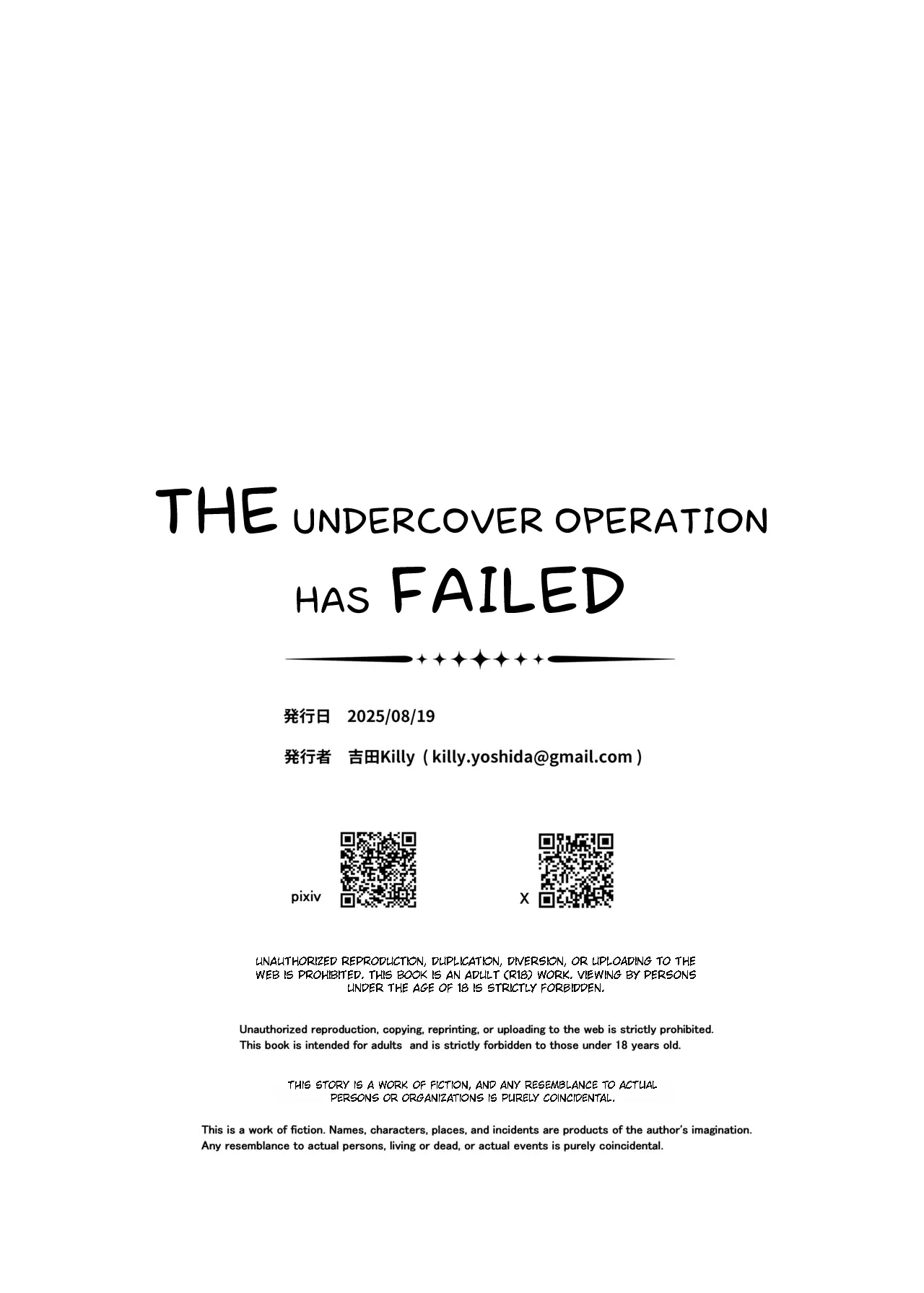 [Yoshida Killy] The Undercover Investigation has Failed [English] [RagsSgar_] [Digital] 图片编号 44