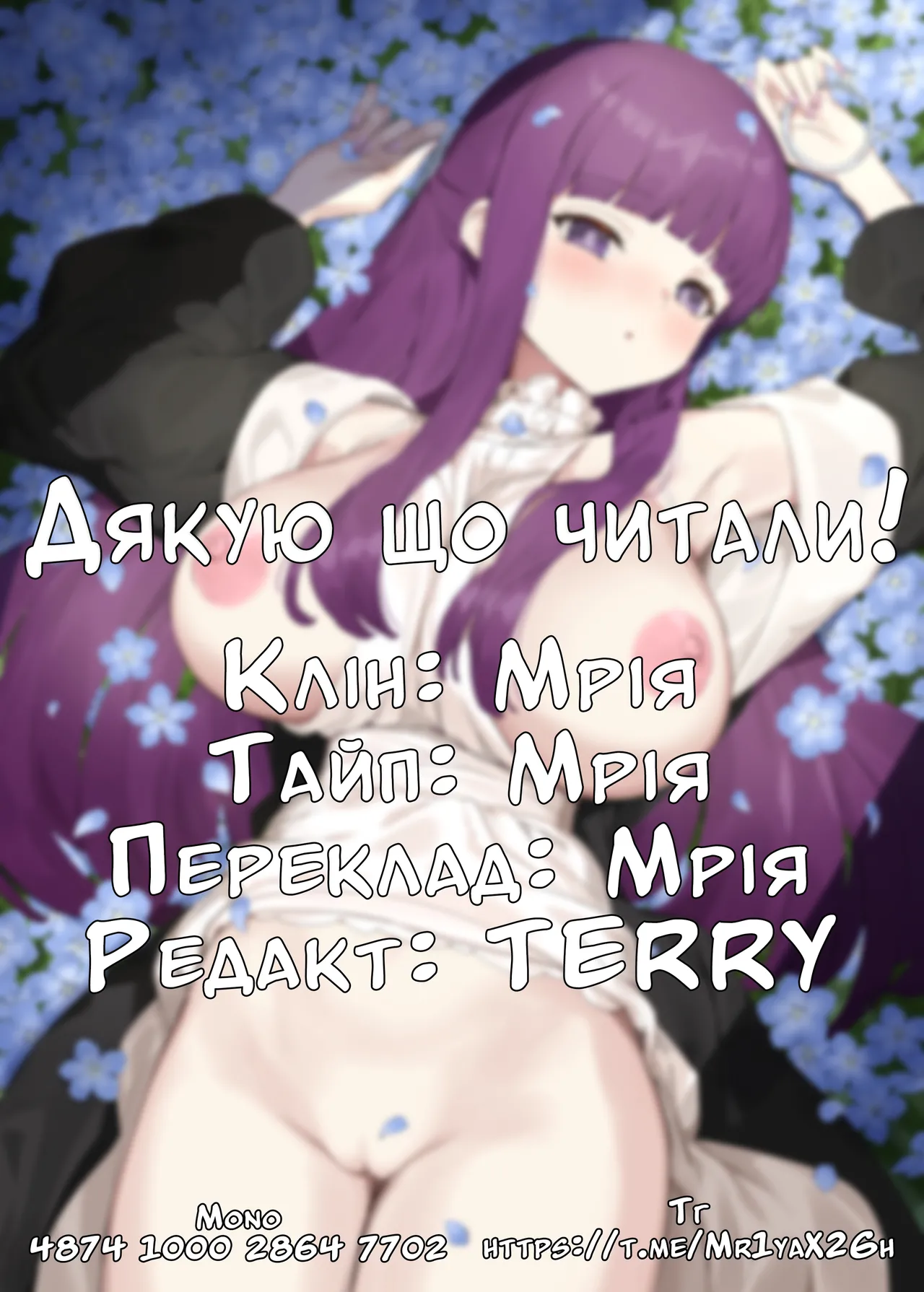 Магія поєбульок 图片编号 26