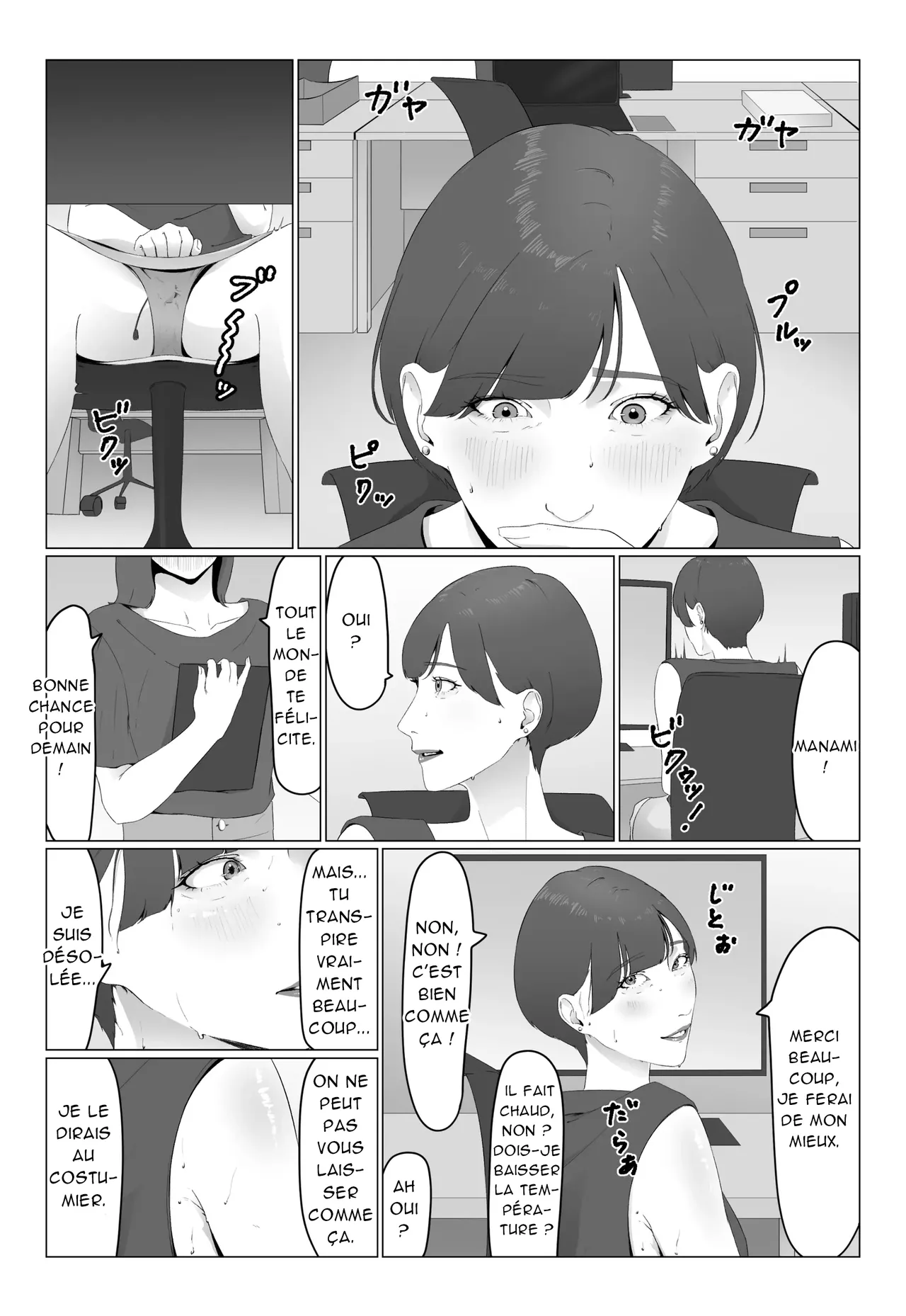 [Natsume Ume] 新人女子アナ汁まみれレズ奴隷堕ち_ Une nouvelle présentatrice couverte de sueur devient une esclave lesbienne [French][Akroda] 10eme image