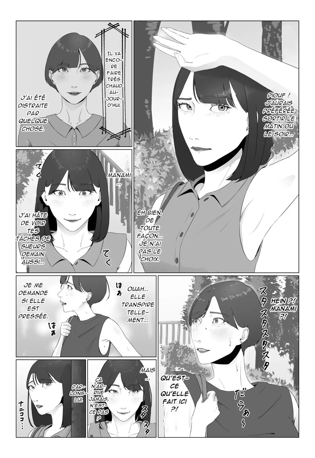 [Natsume Ume] 新人女子アナ汁まみれレズ奴隷堕ち_ Une nouvelle présentatrice couverte de sueur devient une esclave lesbienne [French][Akroda] 12eme image