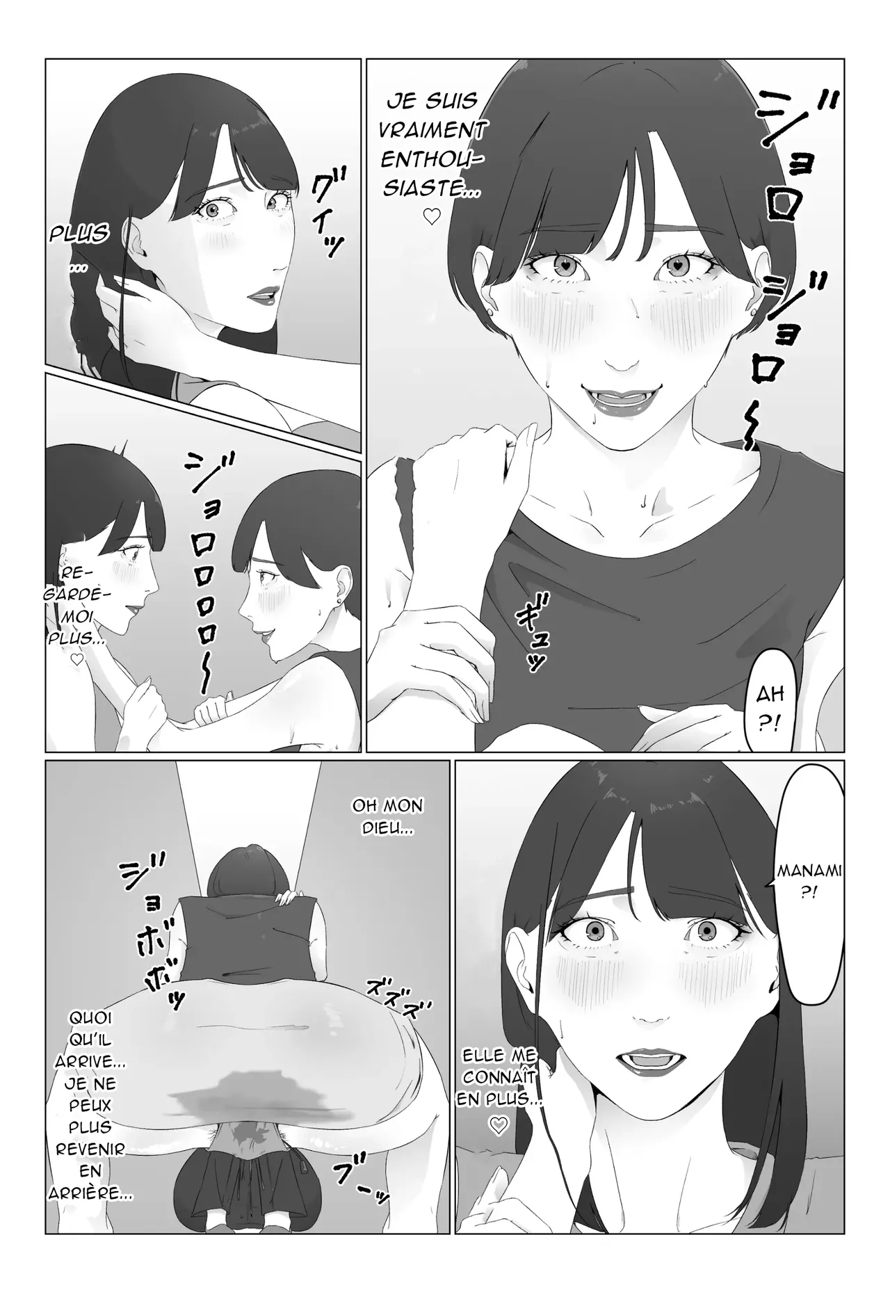 [Natsume Ume] 新人女子アナ汁まみれレズ奴隷堕ち_ Une nouvelle présentatrice couverte de sueur devient une esclave lesbienne [French][Akroda] 16eme image