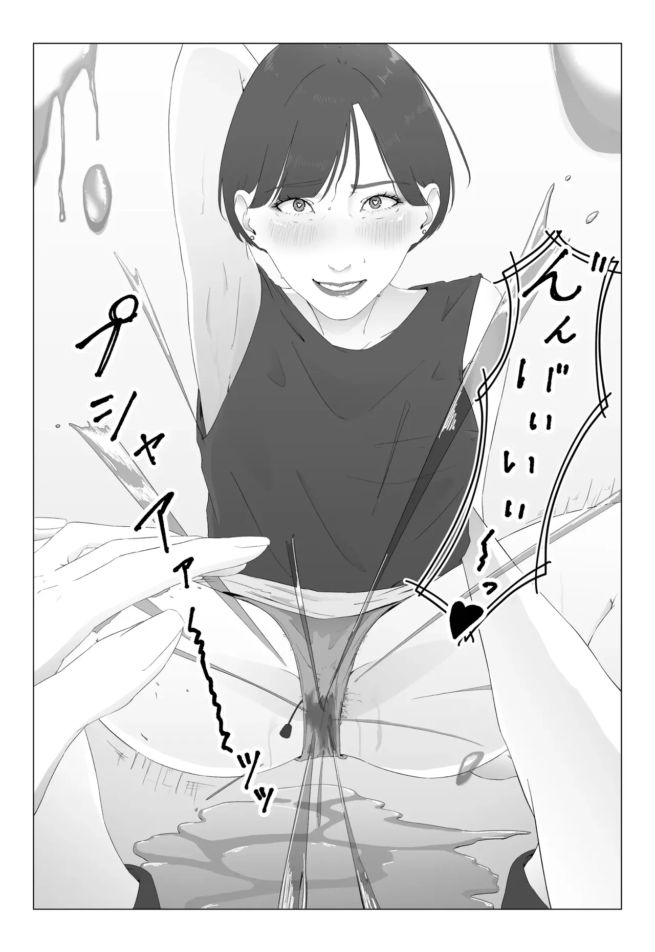 [Natsume Ume] 新人女子アナ汁まみれレズ奴隷堕ち_ Une nouvelle présentatrice couverte de sueur devient une esclave lesbienne [French][Akroda] 23eme image