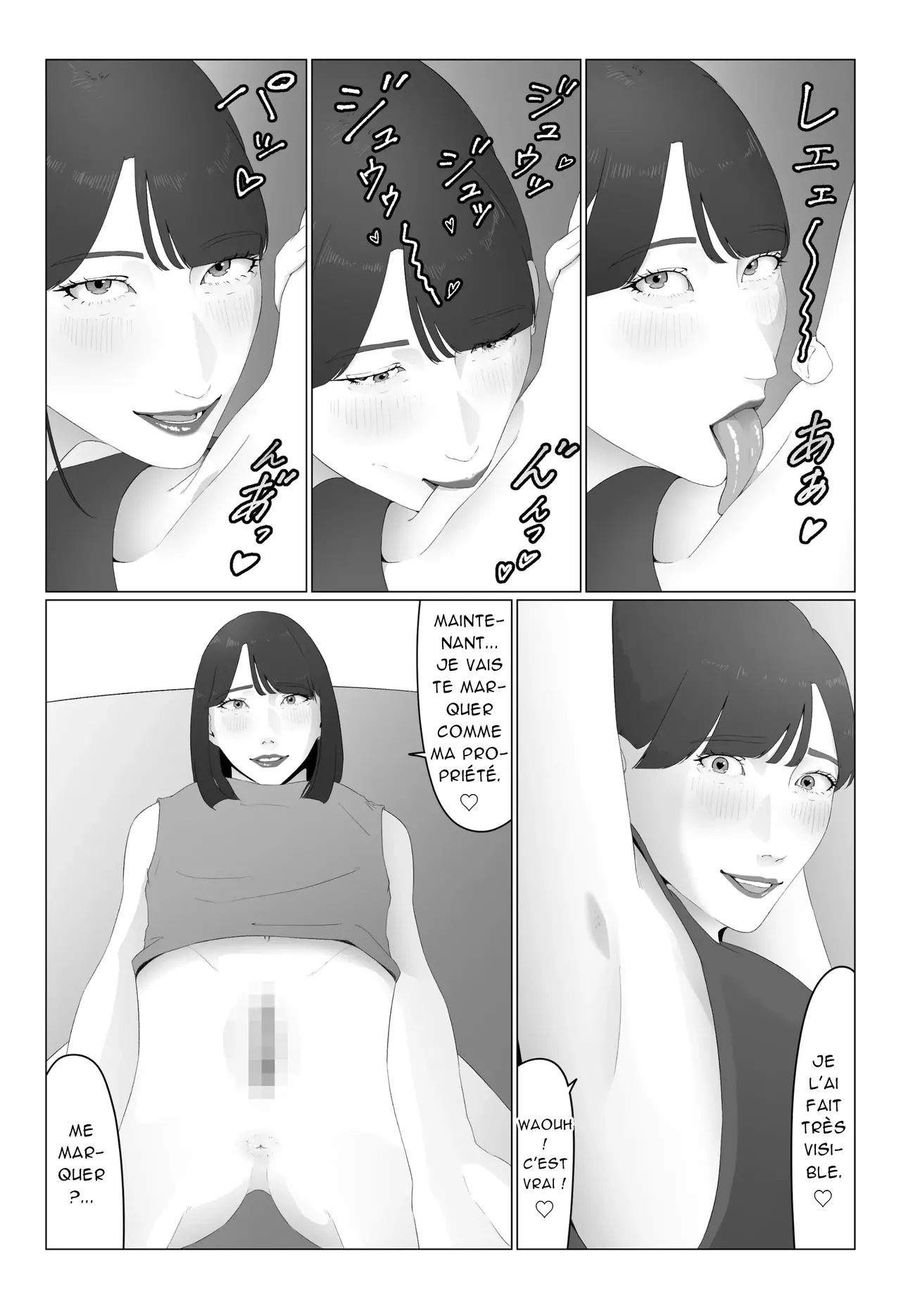 [Natsume Ume] 新人女子アナ汁まみれレズ奴隷堕ち_ Une nouvelle présentatrice couverte de sueur devient une esclave lesbienne [French][Akroda] 37eme image