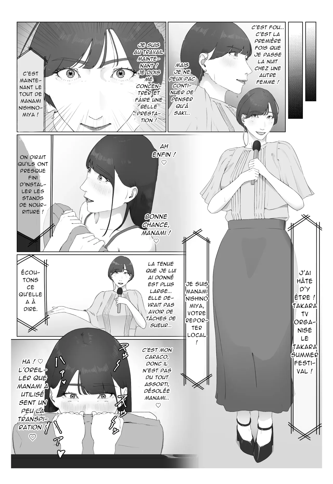 [Natsume Ume] 新人女子アナ汁まみれレズ奴隷堕ち_ Une nouvelle présentatrice couverte de sueur devient une esclave lesbienne [French][Akroda] 54eme image