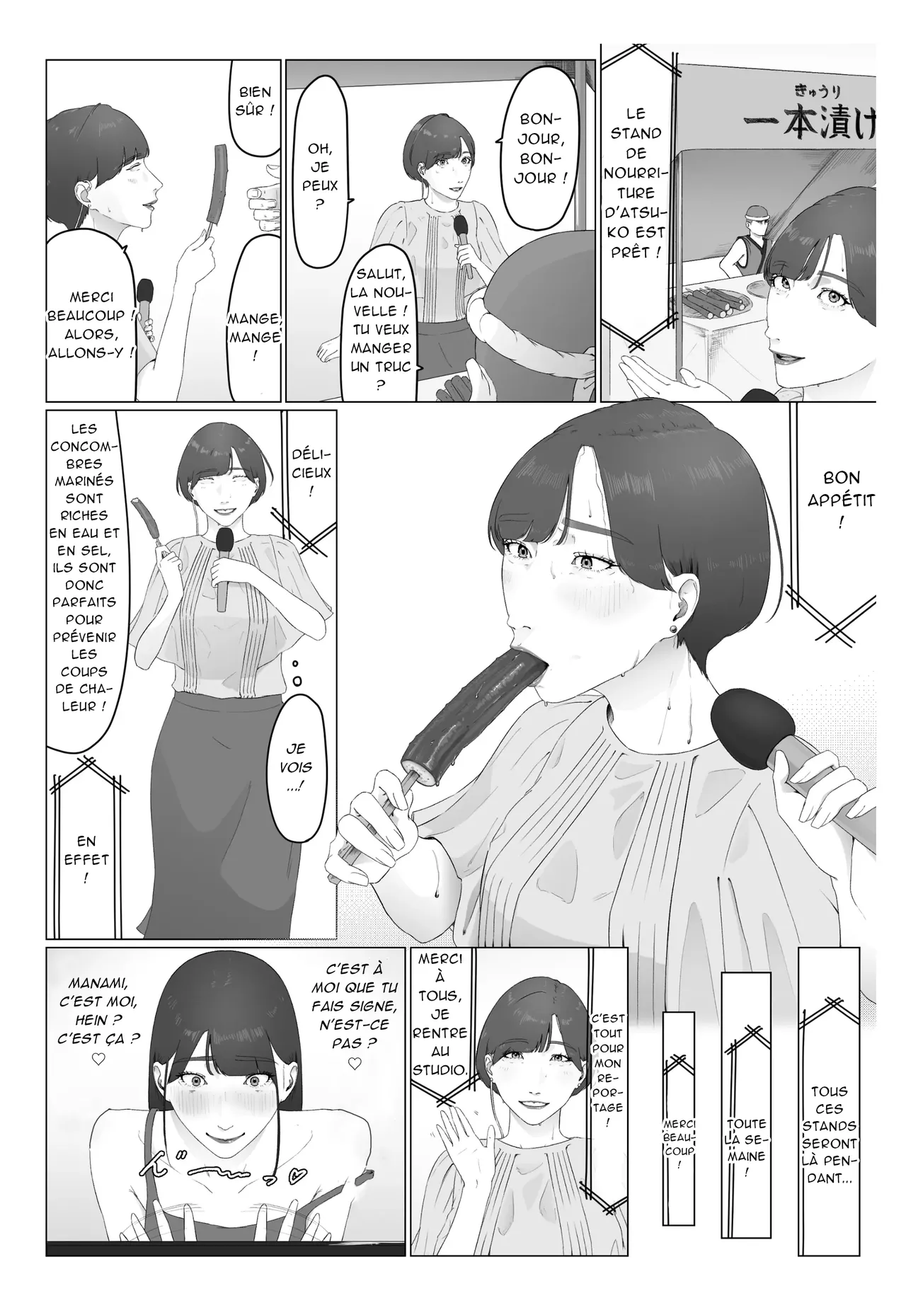 [Natsume Ume] 新人女子アナ汁まみれレズ奴隷堕ち_ Une nouvelle présentatrice couverte de sueur devient une esclave lesbienne [French][Akroda] 55eme image